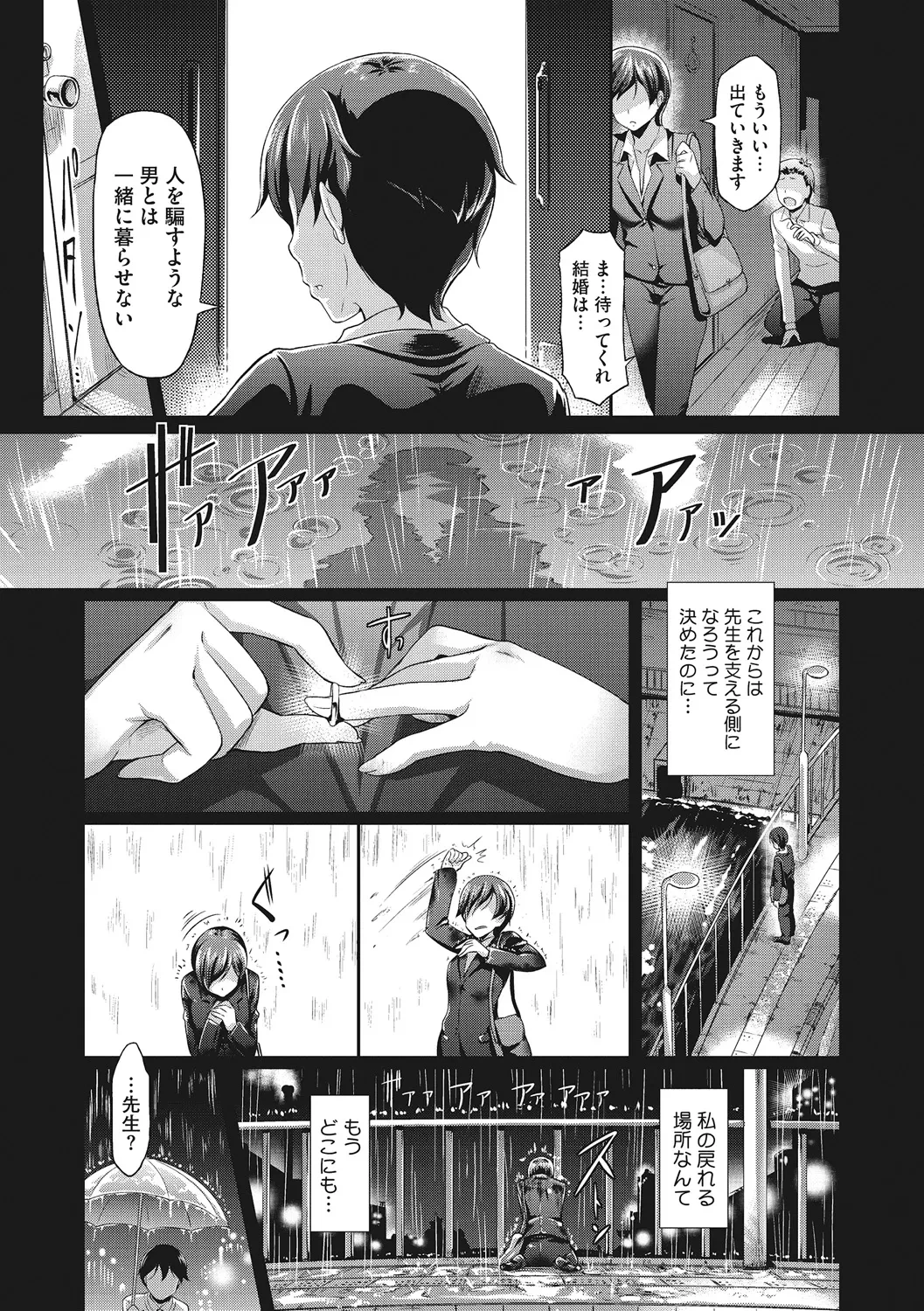 หน้า 89