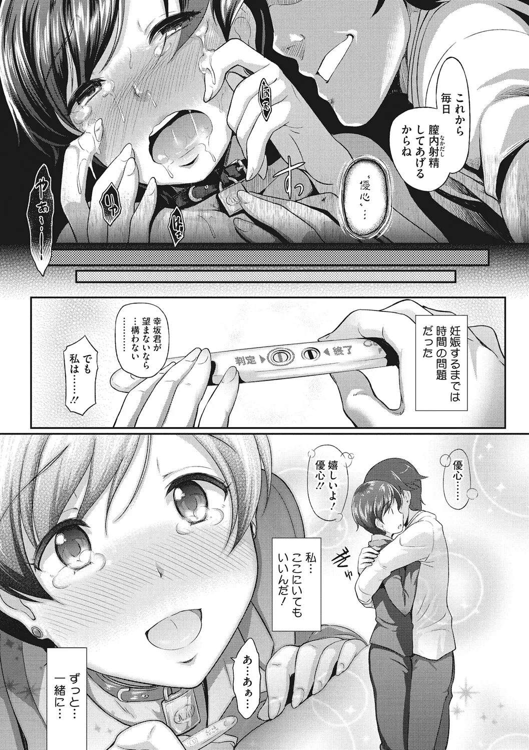 หน้า 109