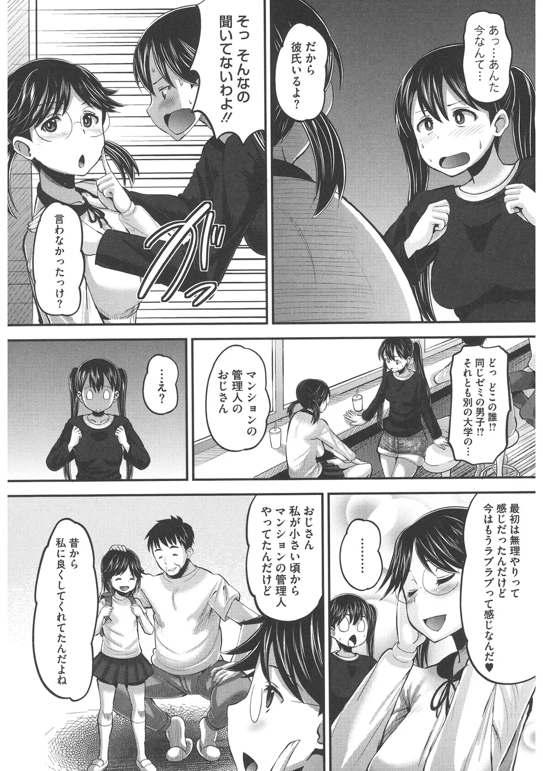 หน้า 112