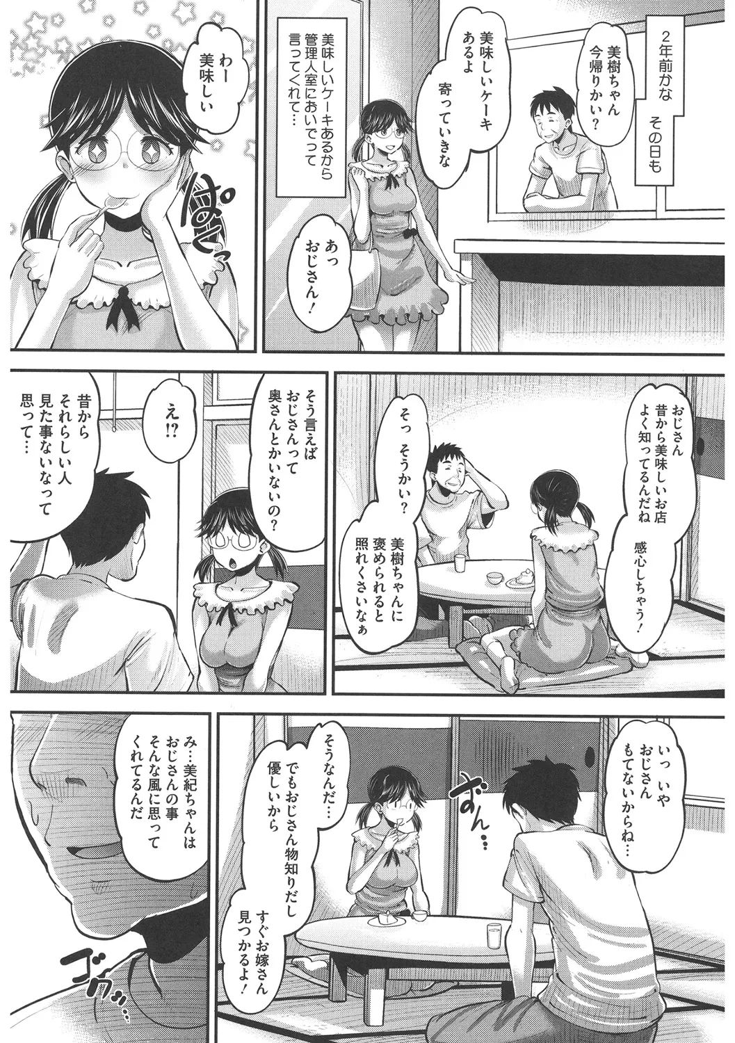 หน้า 113