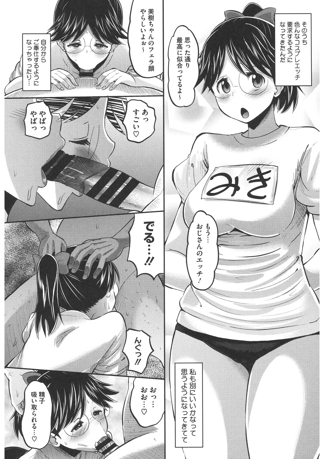 หน้า 122