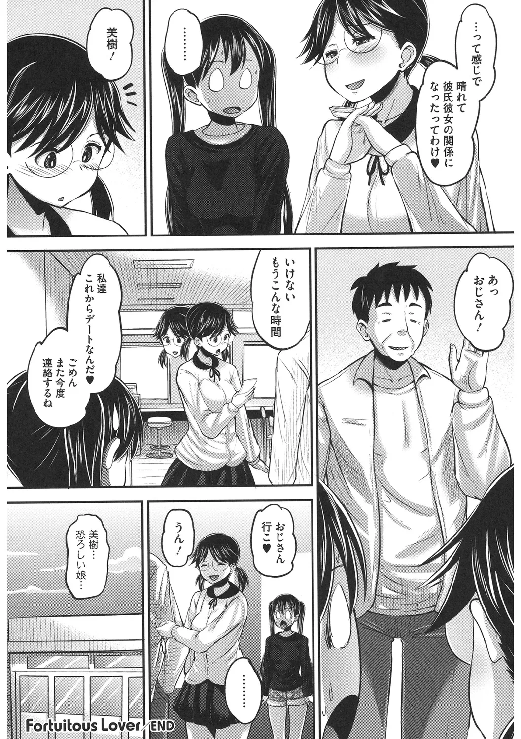 หน้า 130