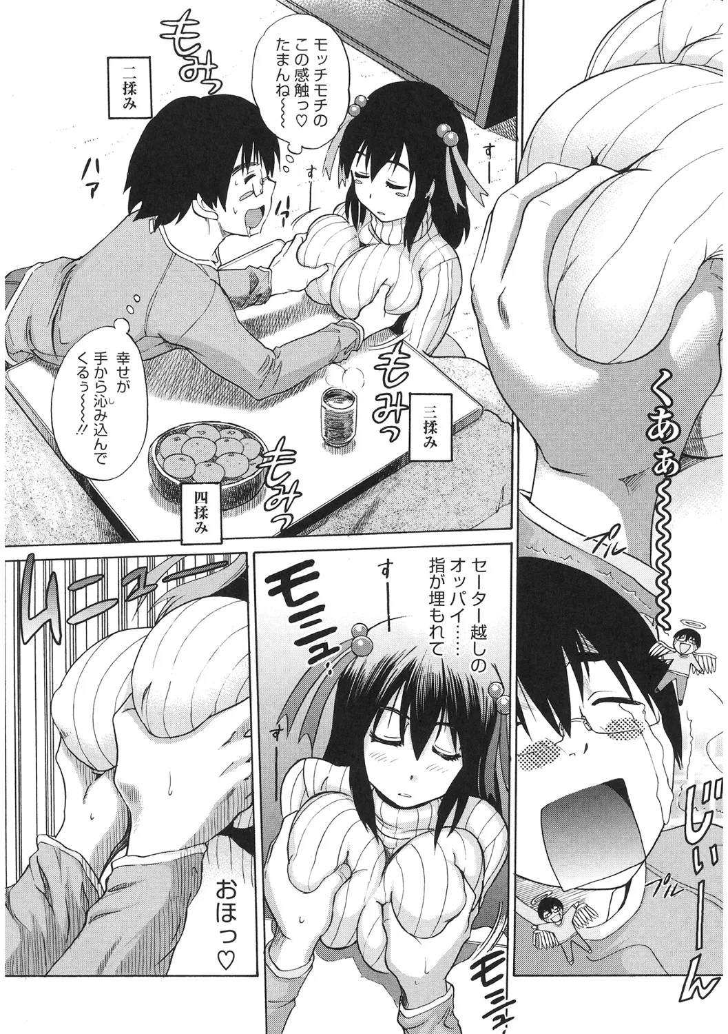หน้า 16