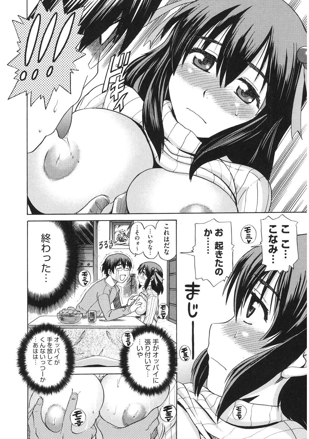 หน้า 20