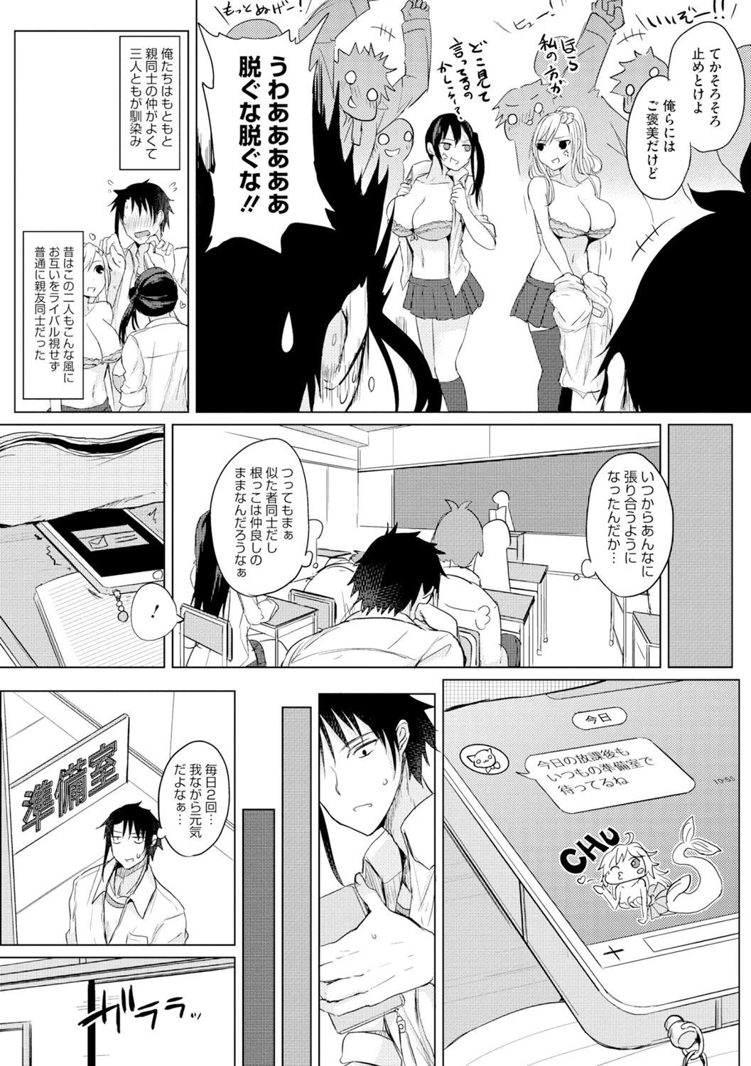 หน้า 37