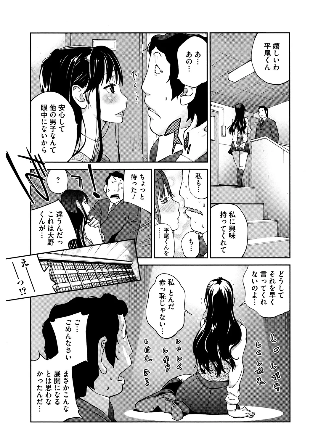 หน้า 87