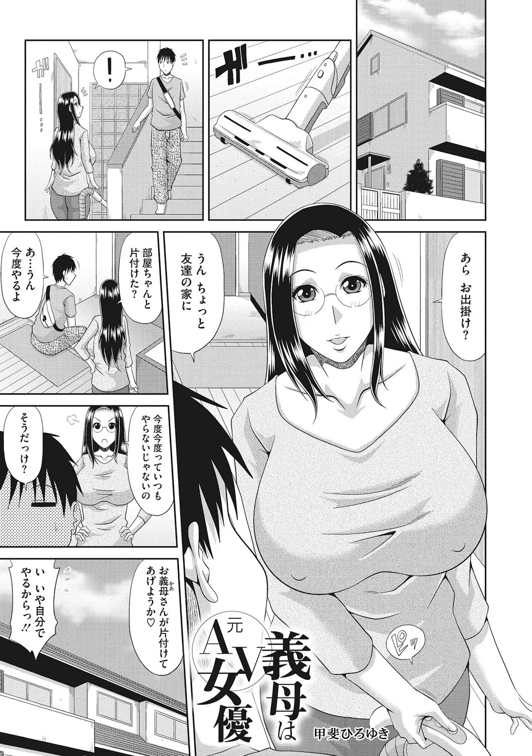 หน้า 103