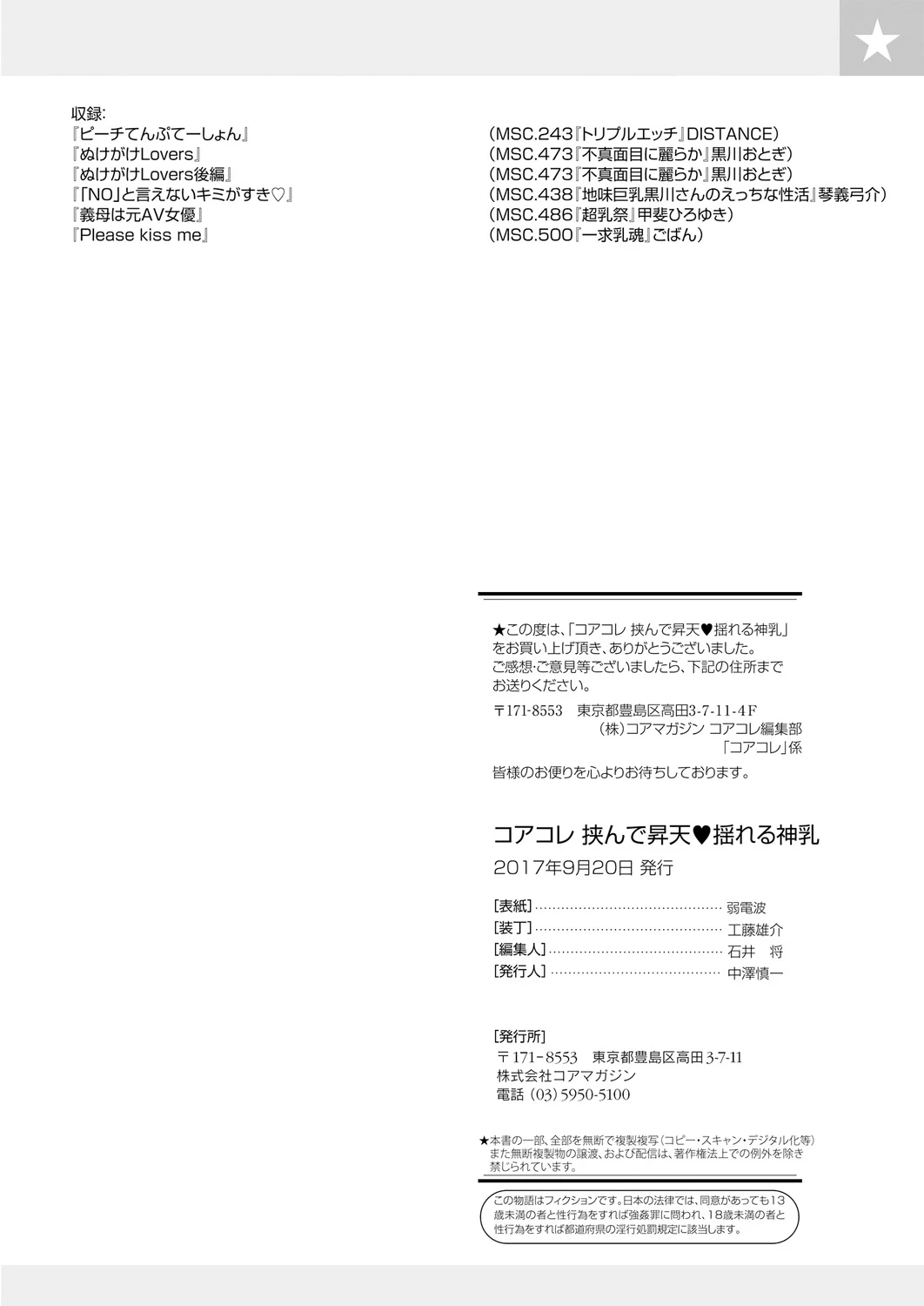 หน้า 147
