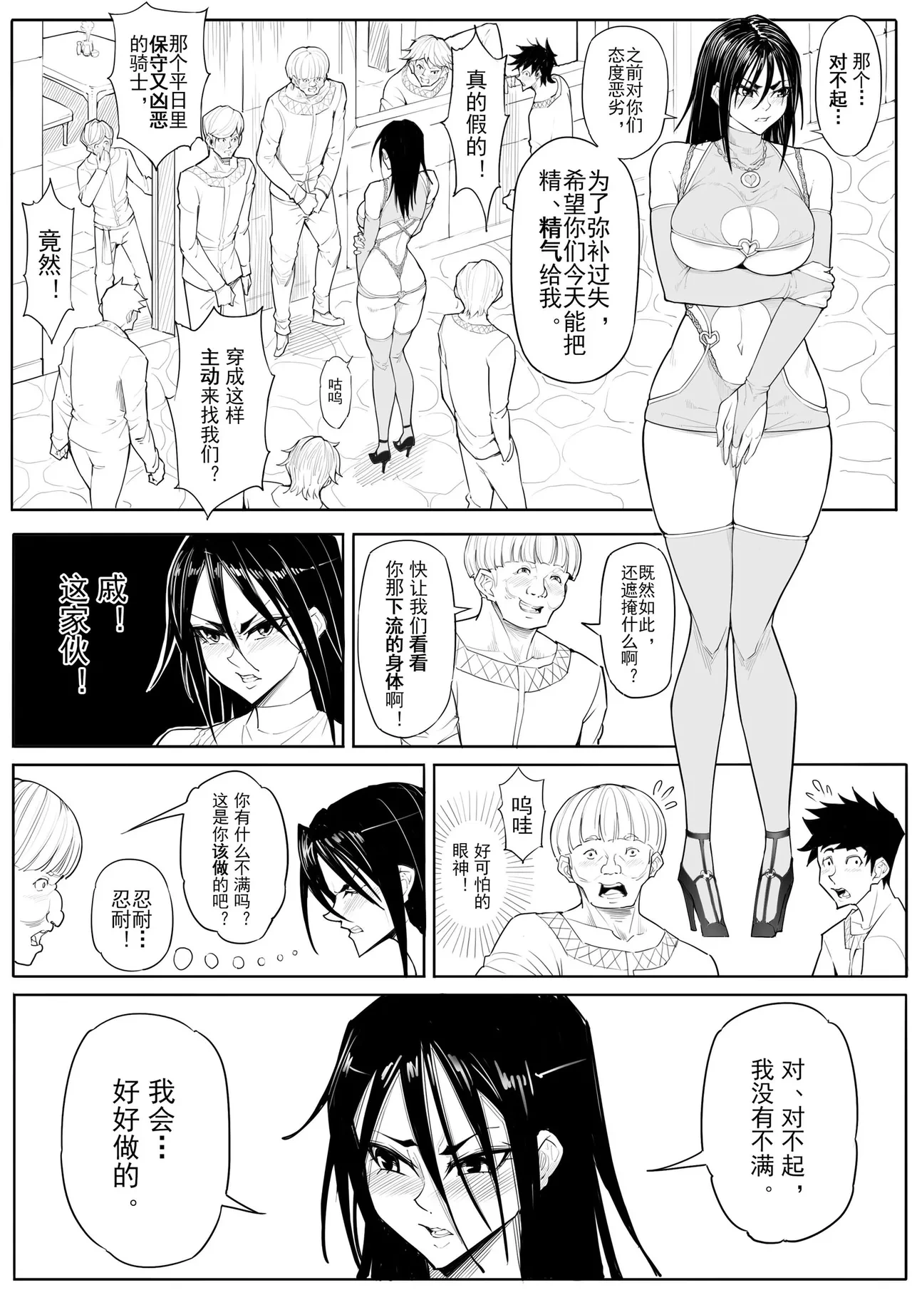 หน้า 4