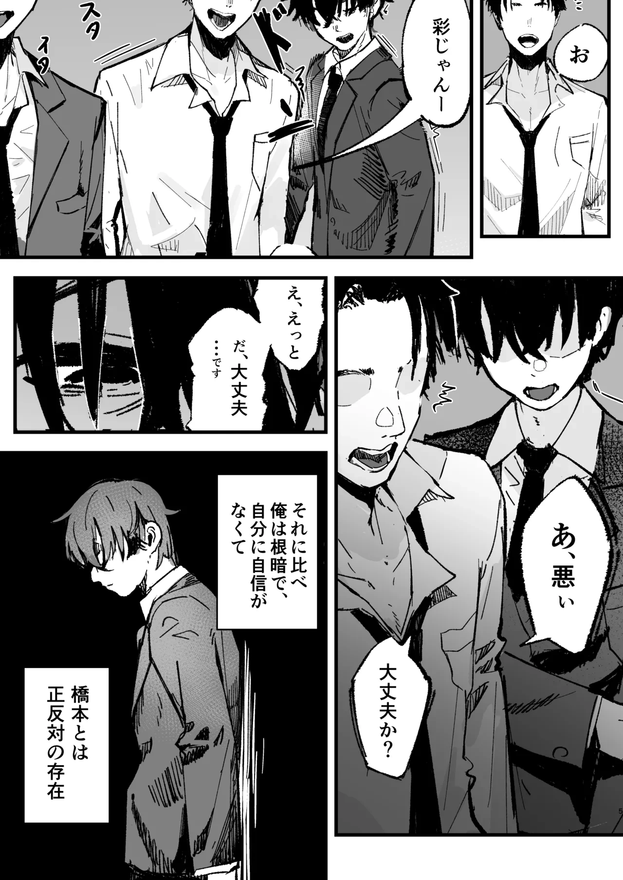 หน้า 3