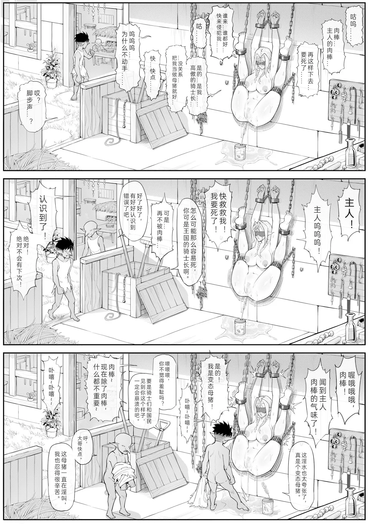 หน้า 3