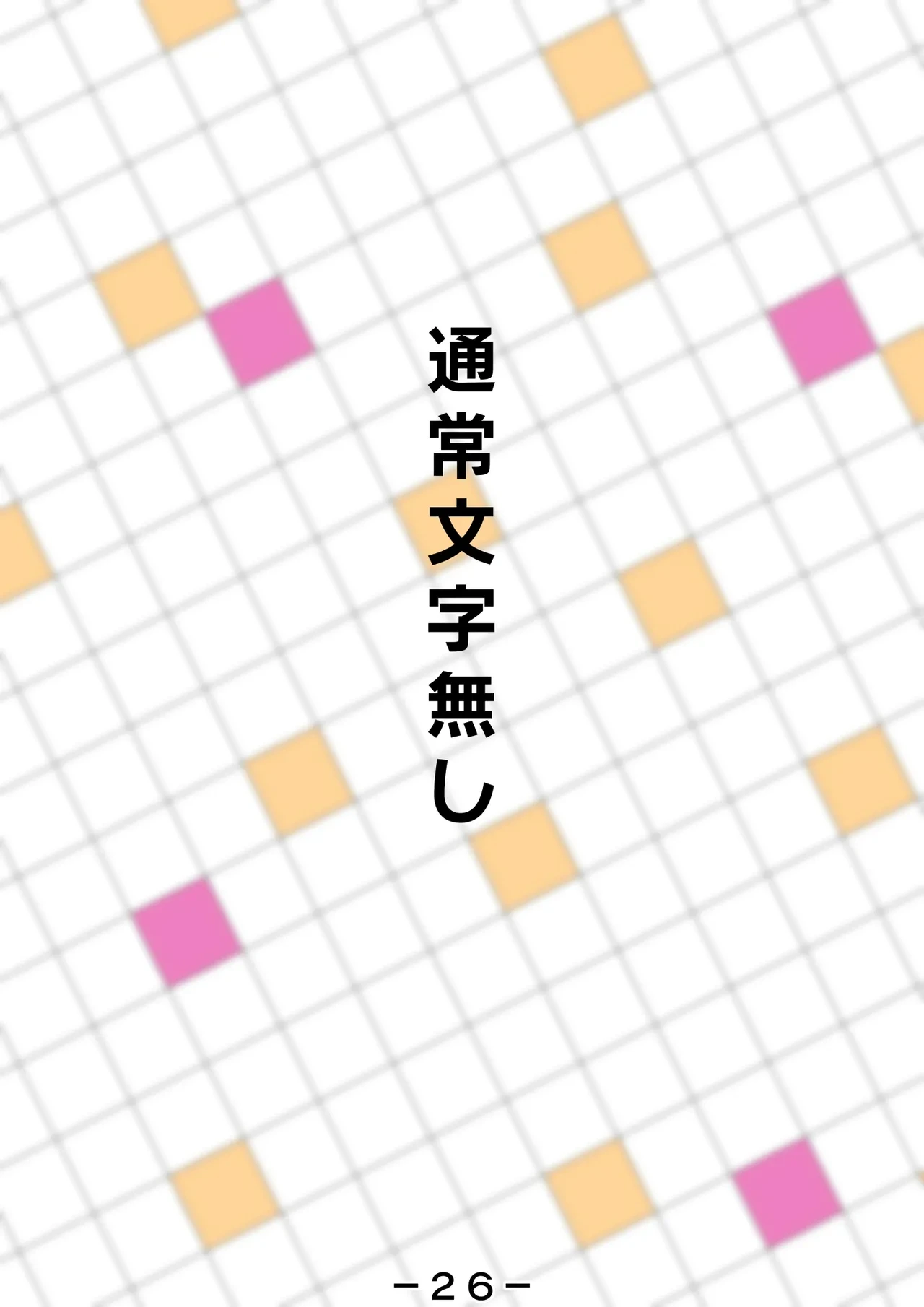 หน้า 27