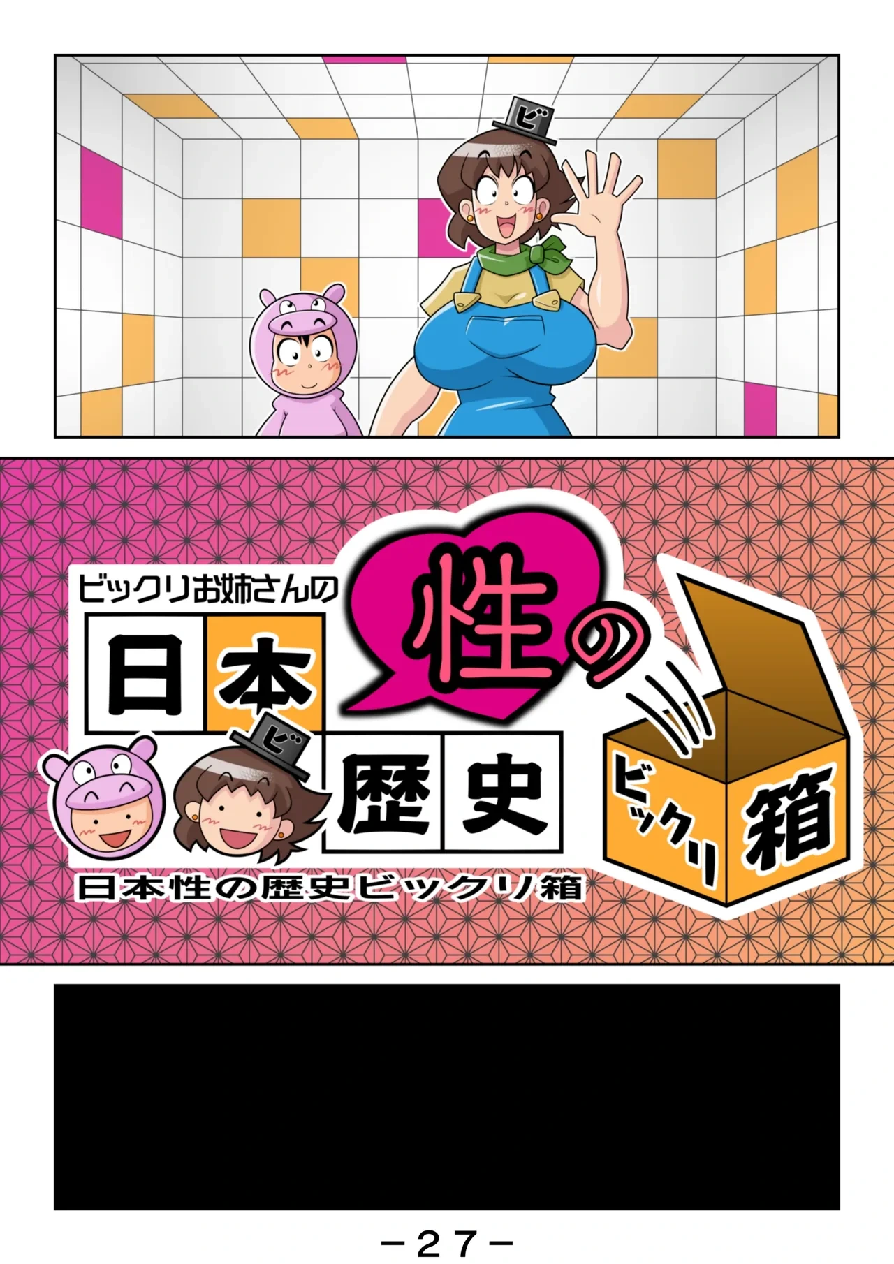 หน้า 28