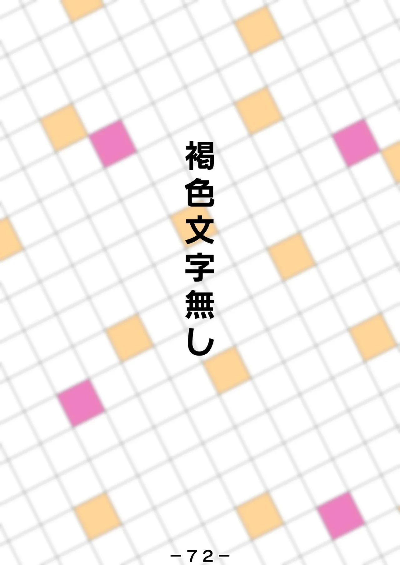 หน้า 73
