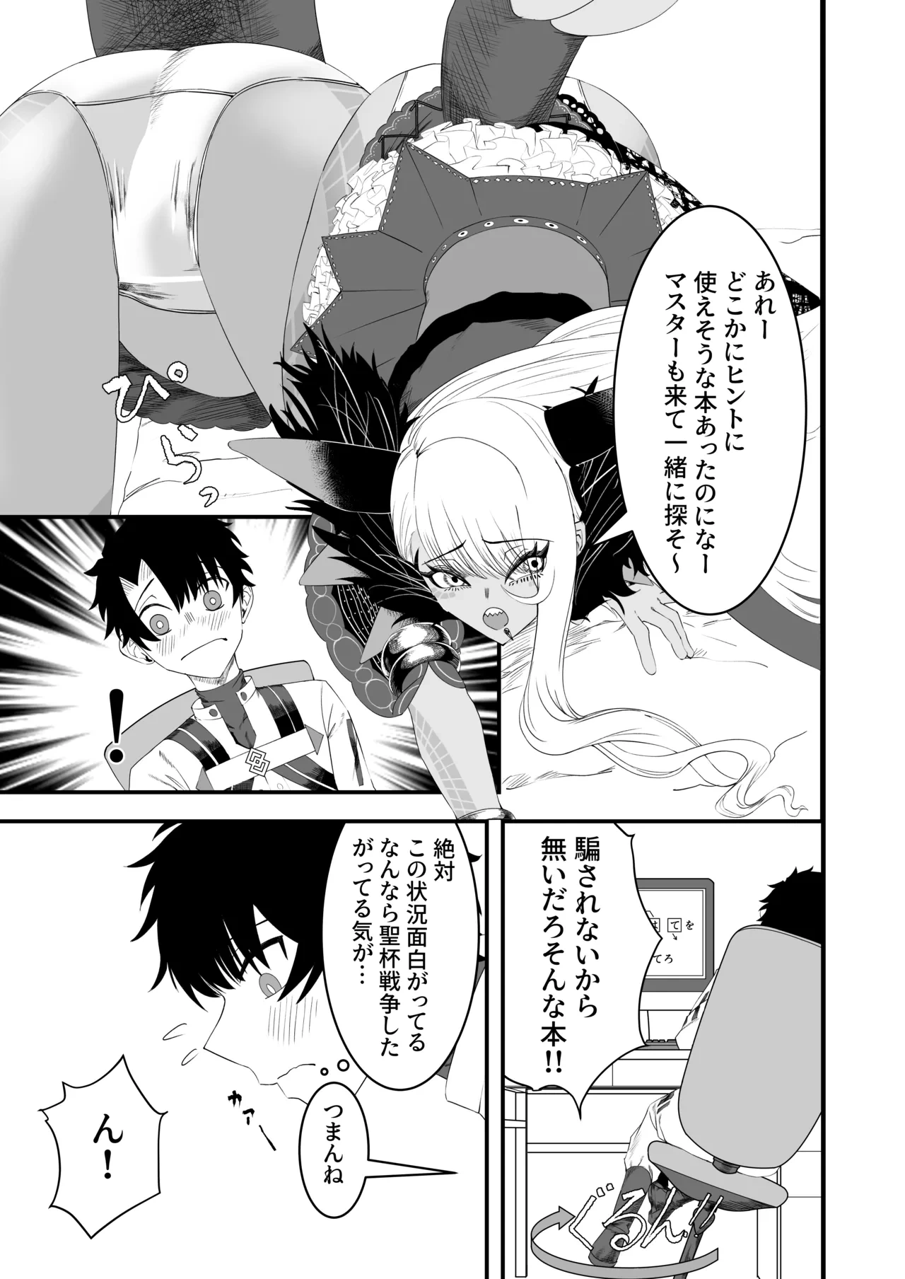 หน้า 8