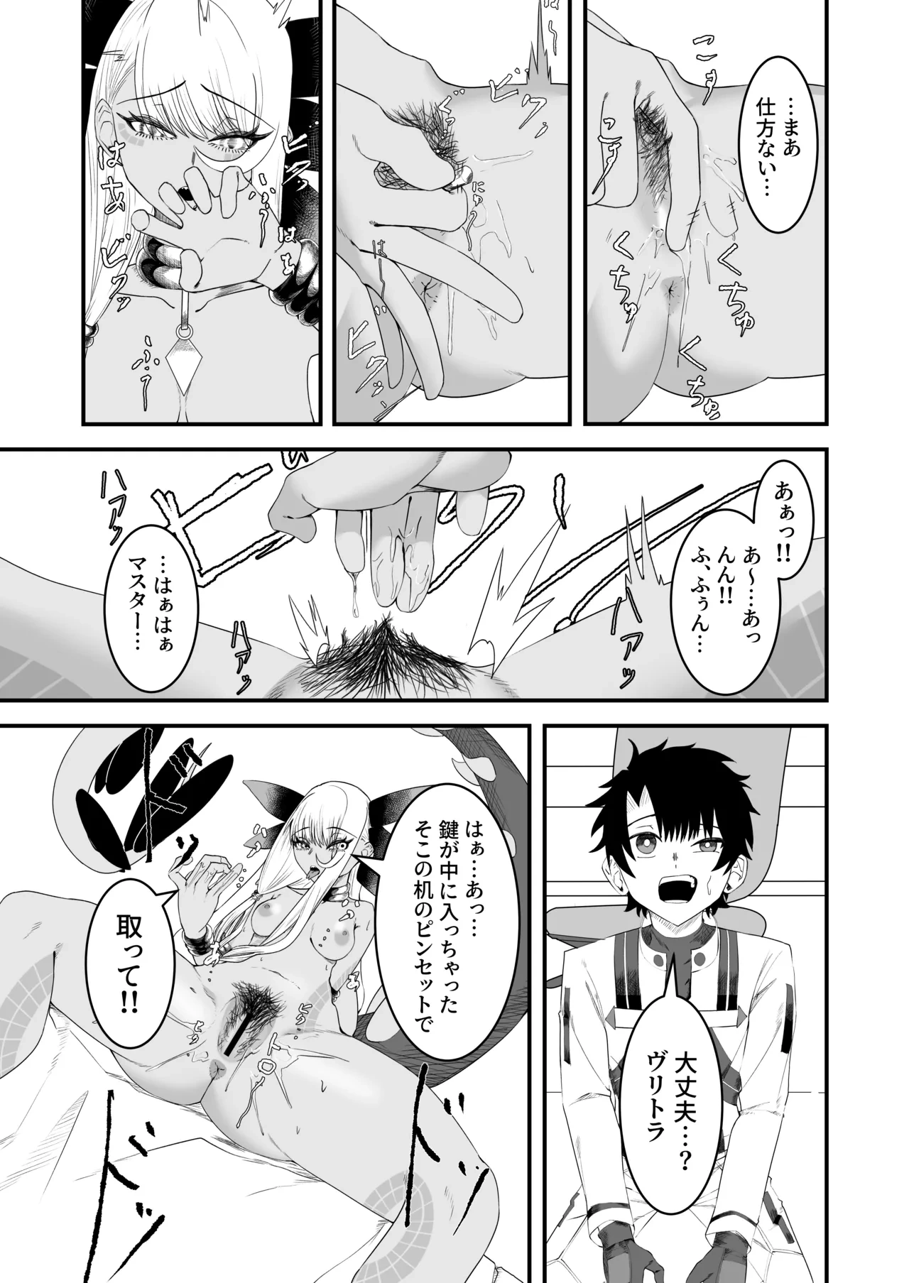 หน้า 22