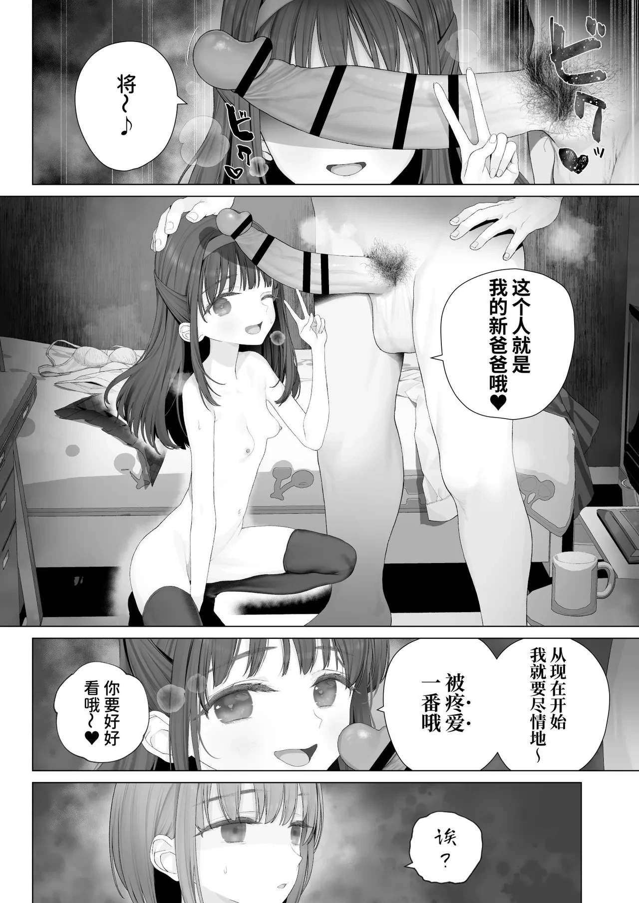 หน้า 7