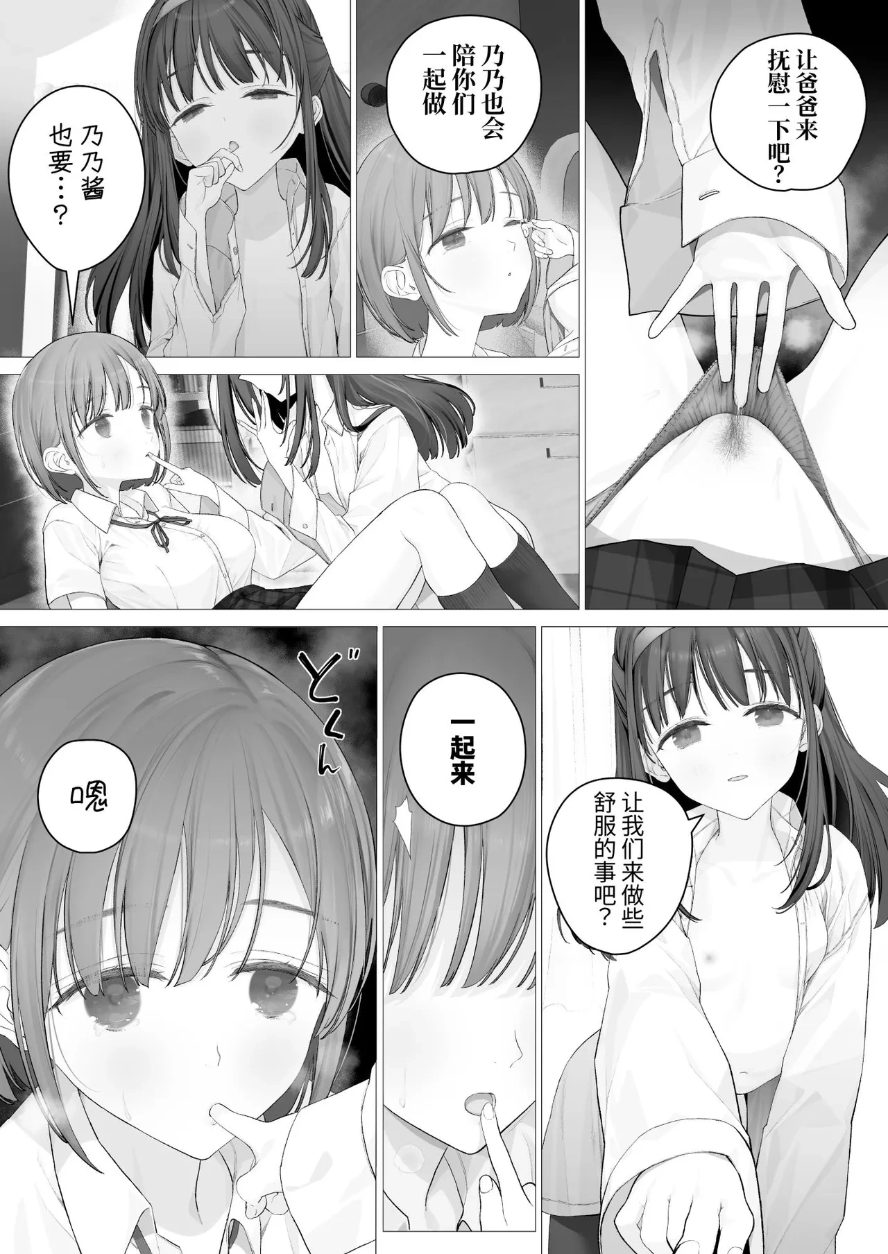 หน้า 18