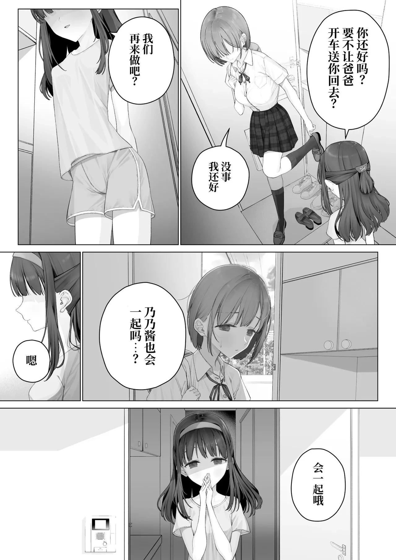 หน้า 28