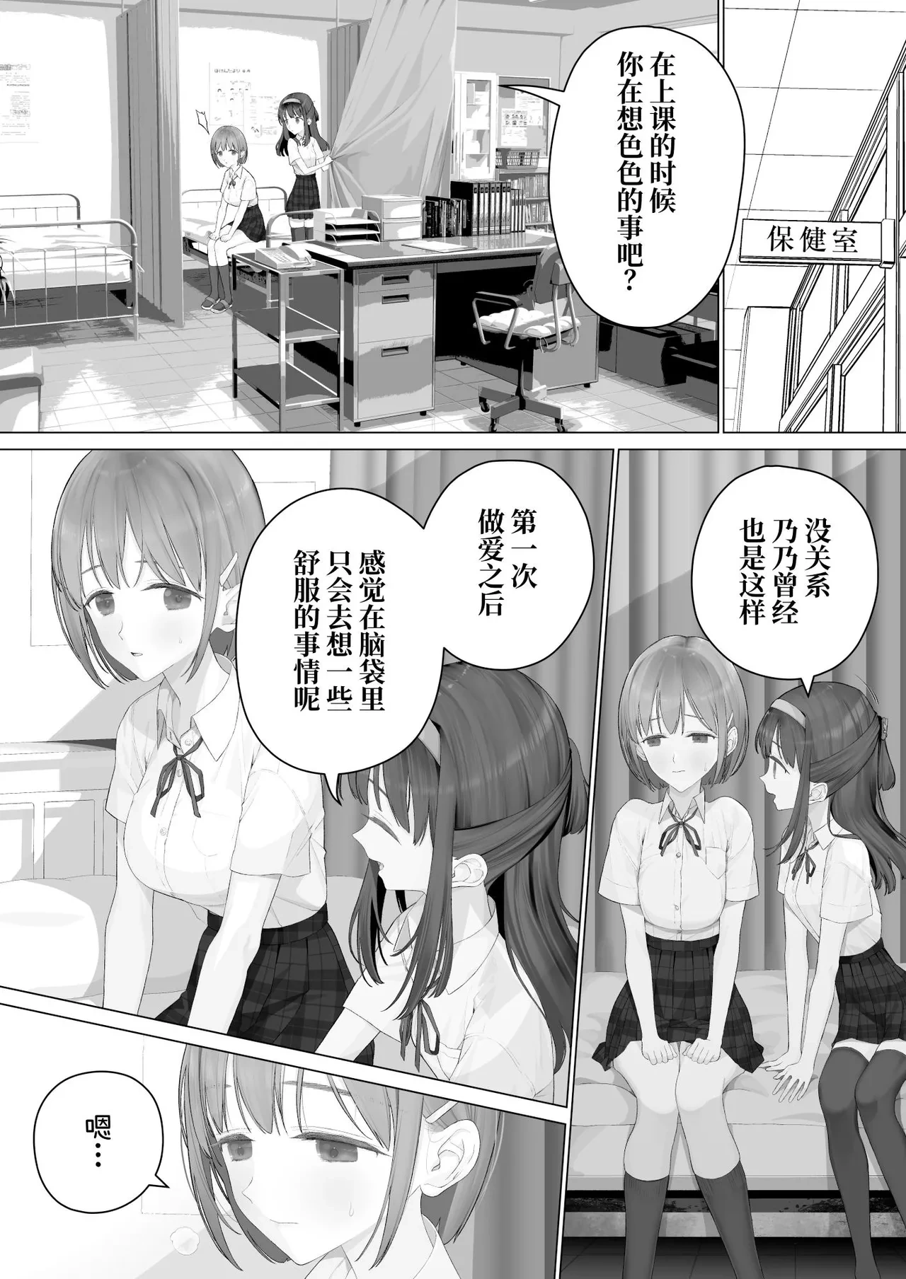 หน้า 30