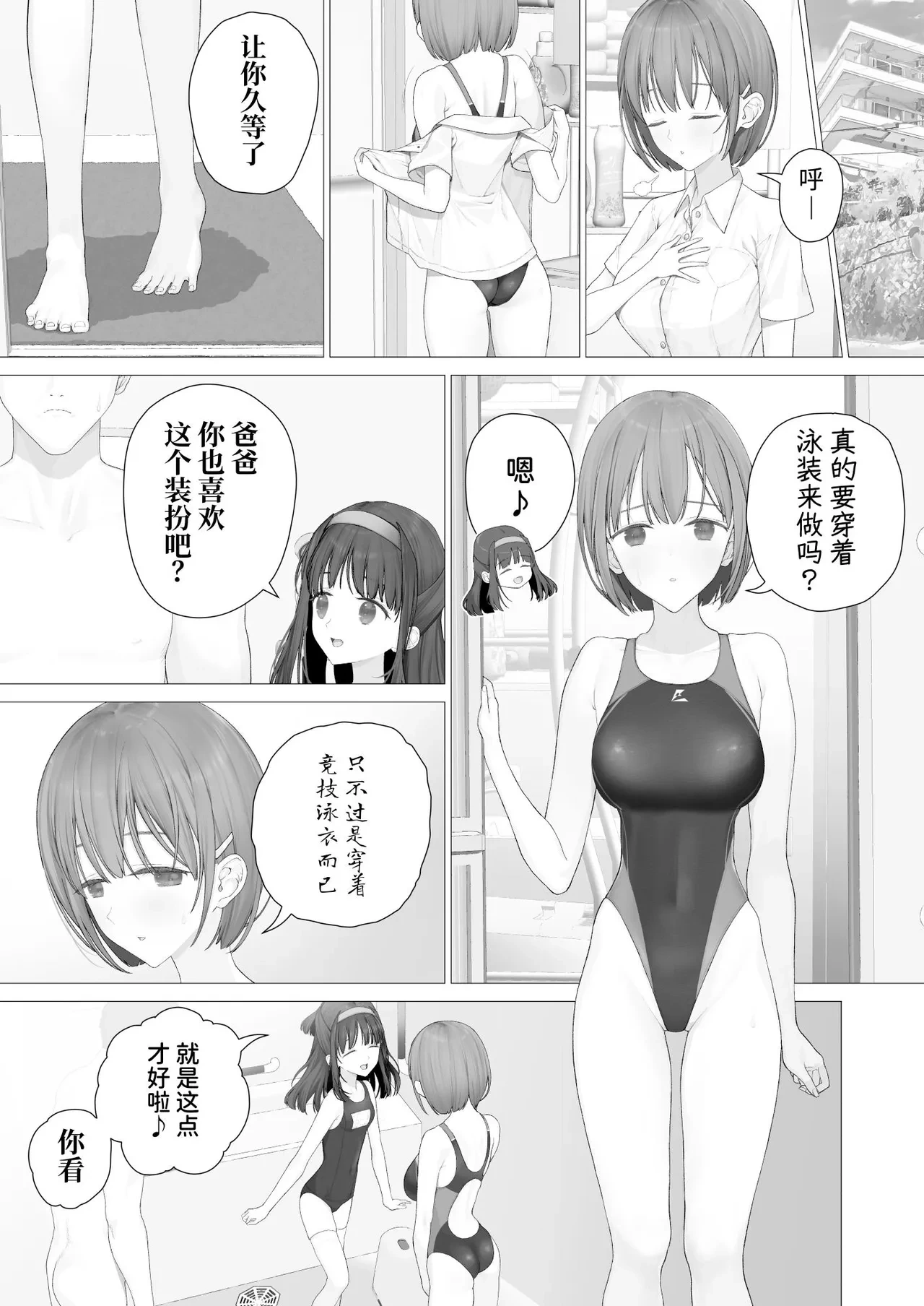 หน้า 41