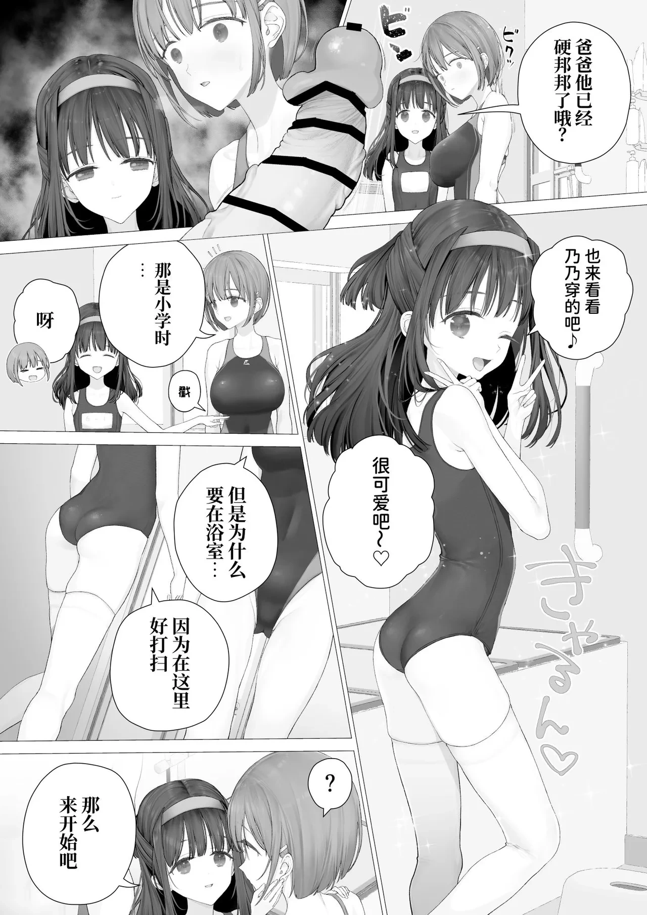 หน้า 42