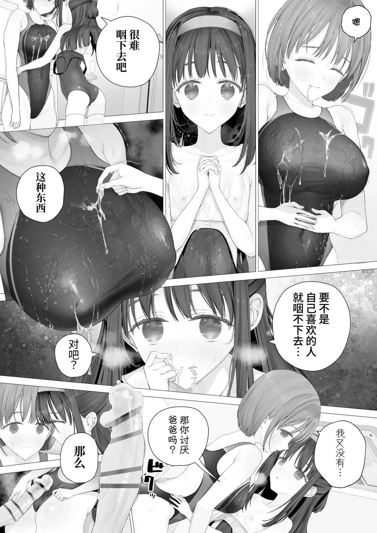 หน้า 47