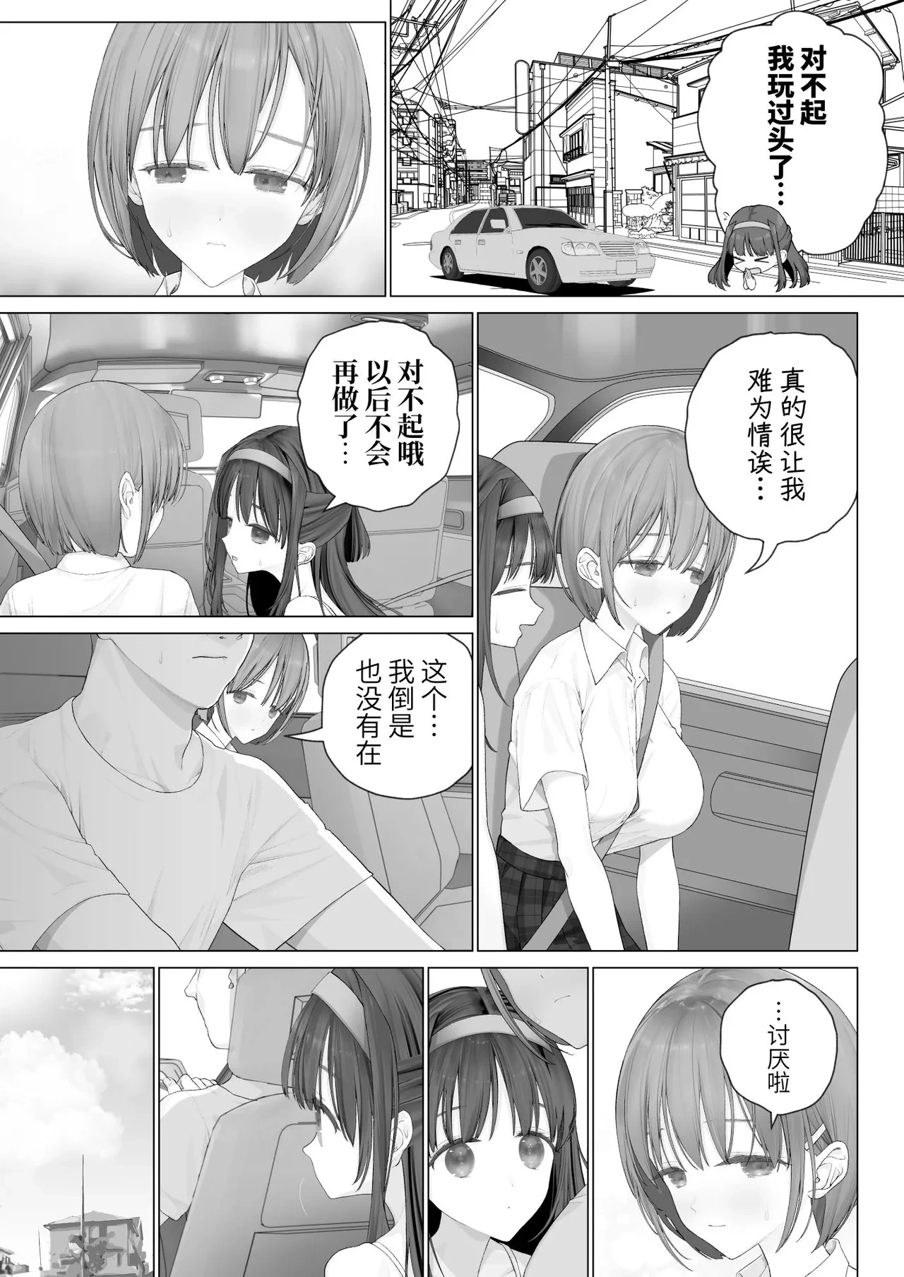หน้า 53