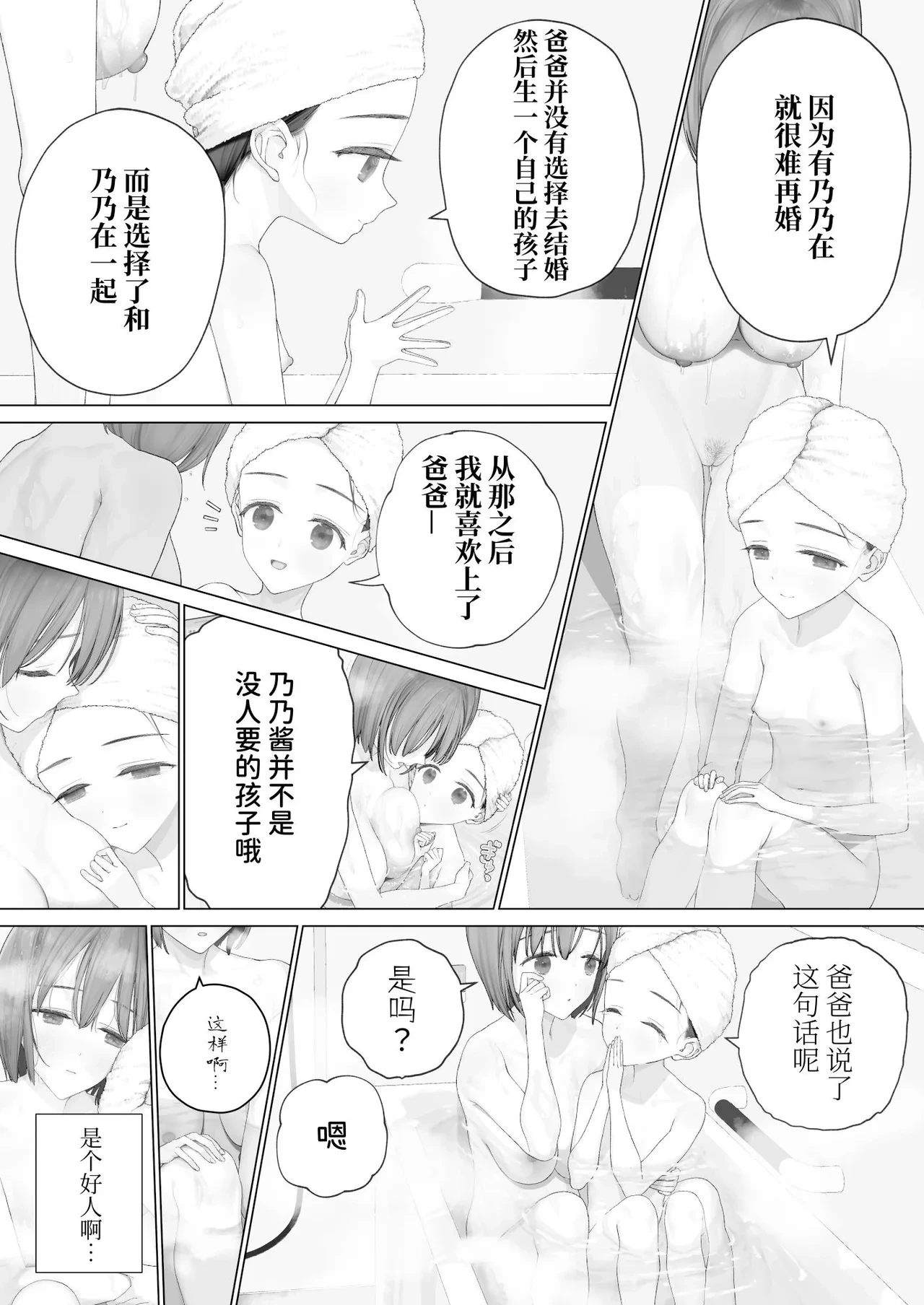 หน้า 65