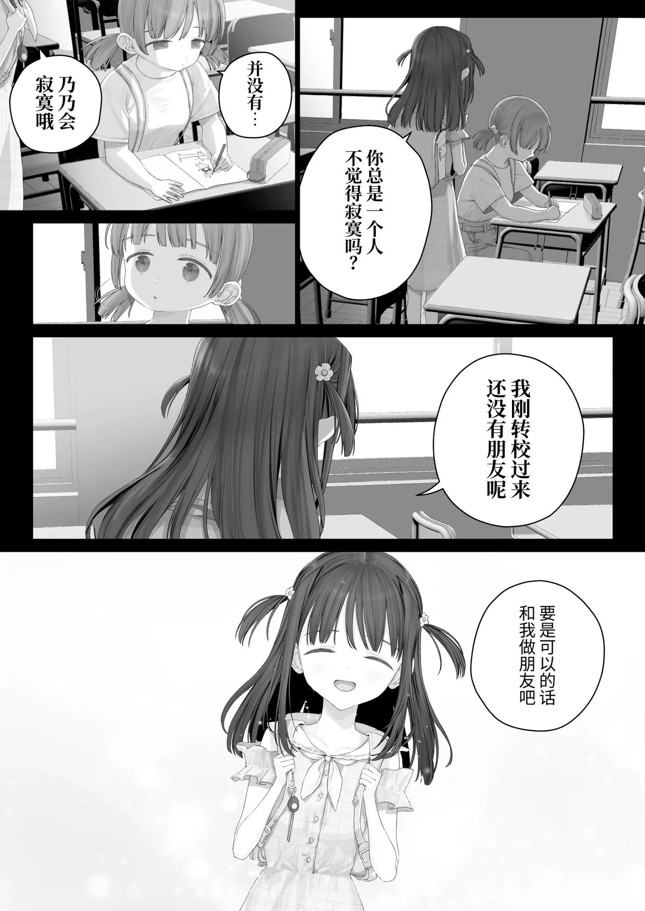 หน้า 99