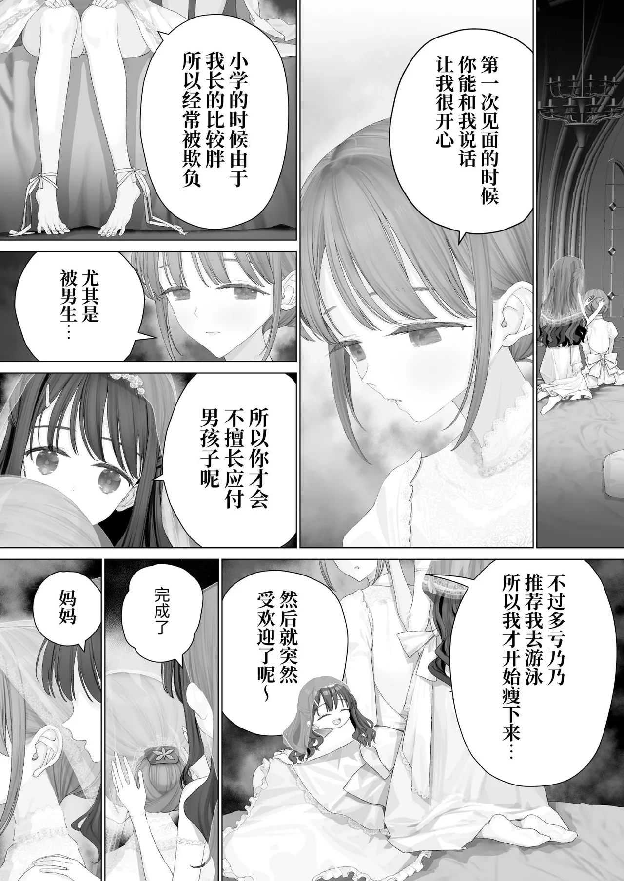 หน้า 100