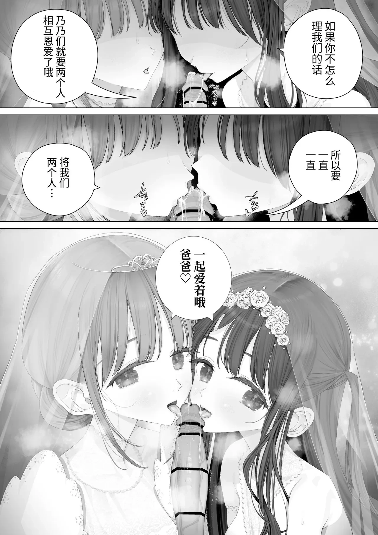 หน้า 244