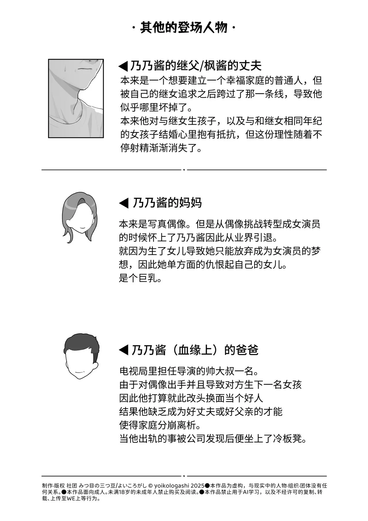 หน้า 247