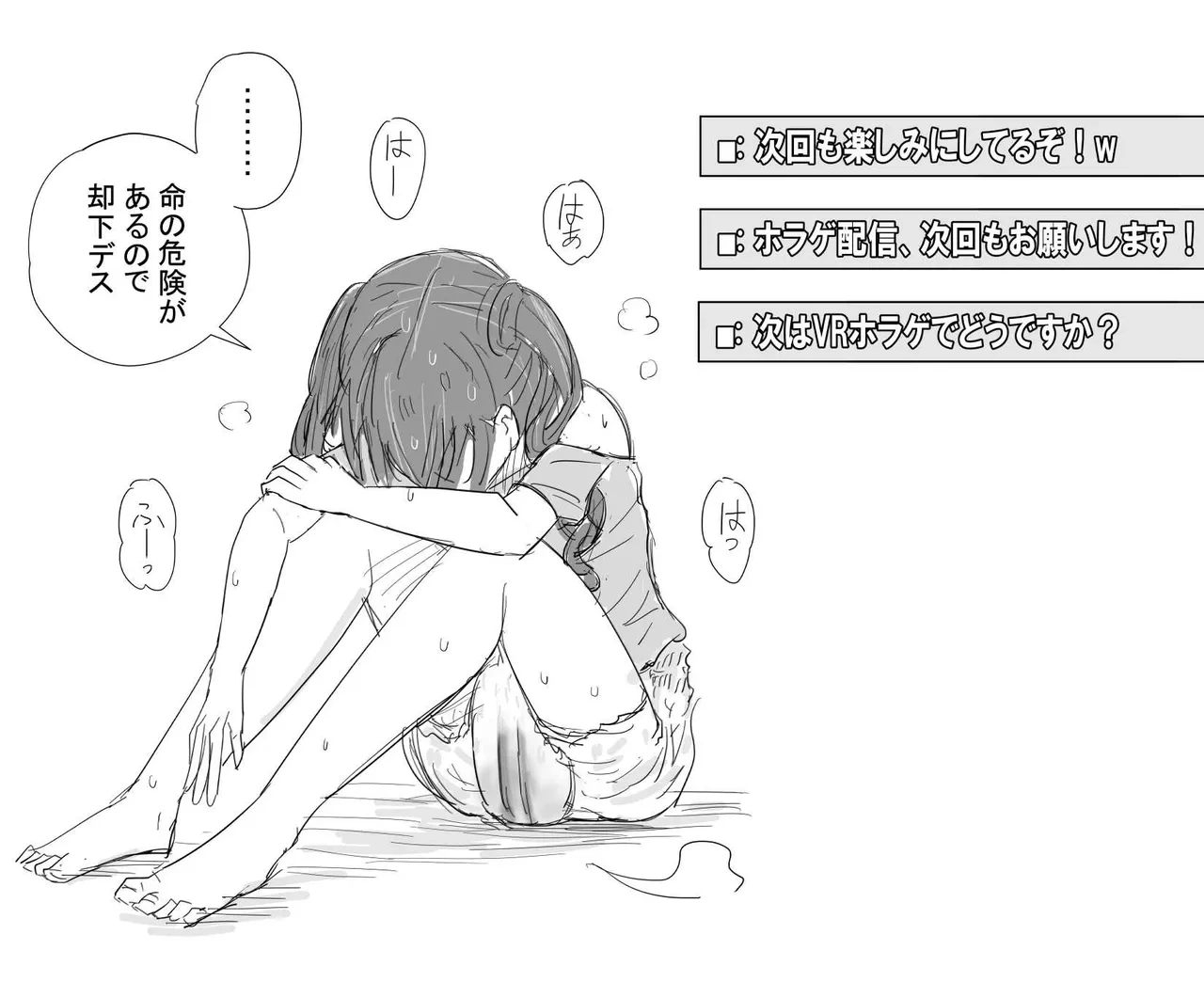 หน้า 3