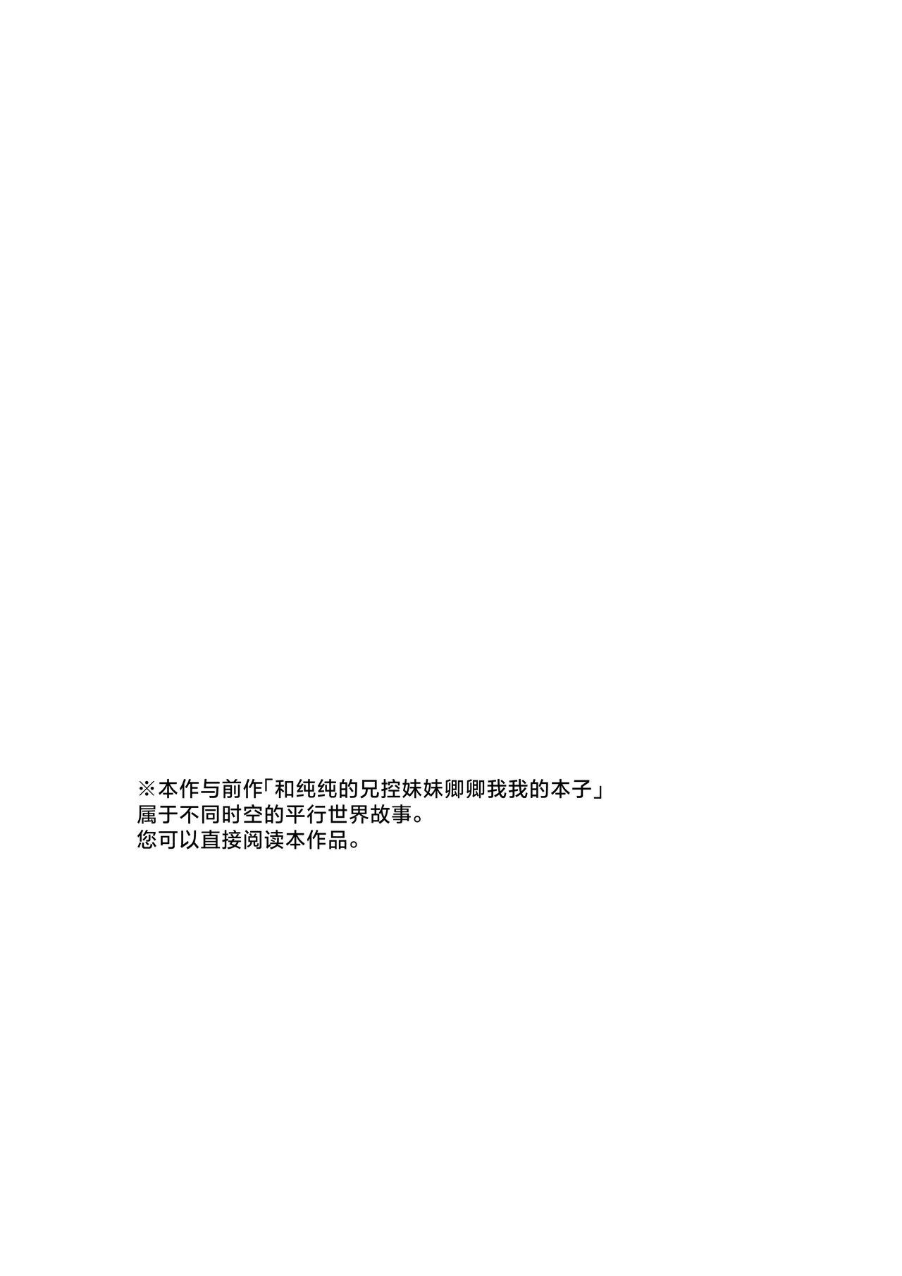 [Calvados Okawari] Nekomimi Shoujo to Kagai Jugyou | 猫耳少女与课外教学 [Chinese] [白杨汉化组]