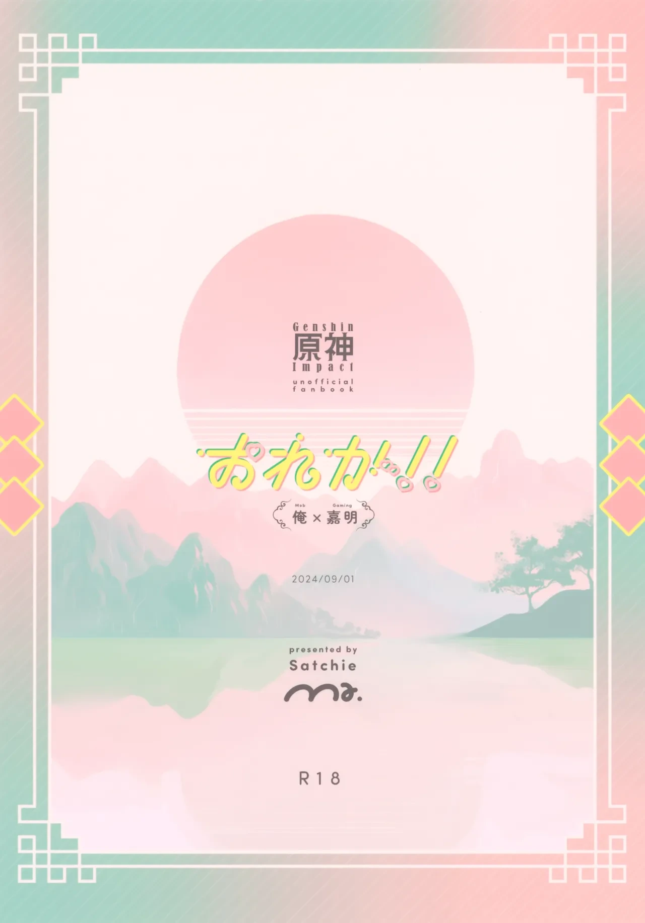 หน้า 27