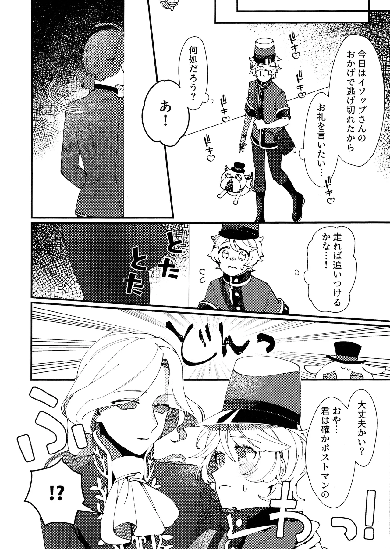 หน้า 7