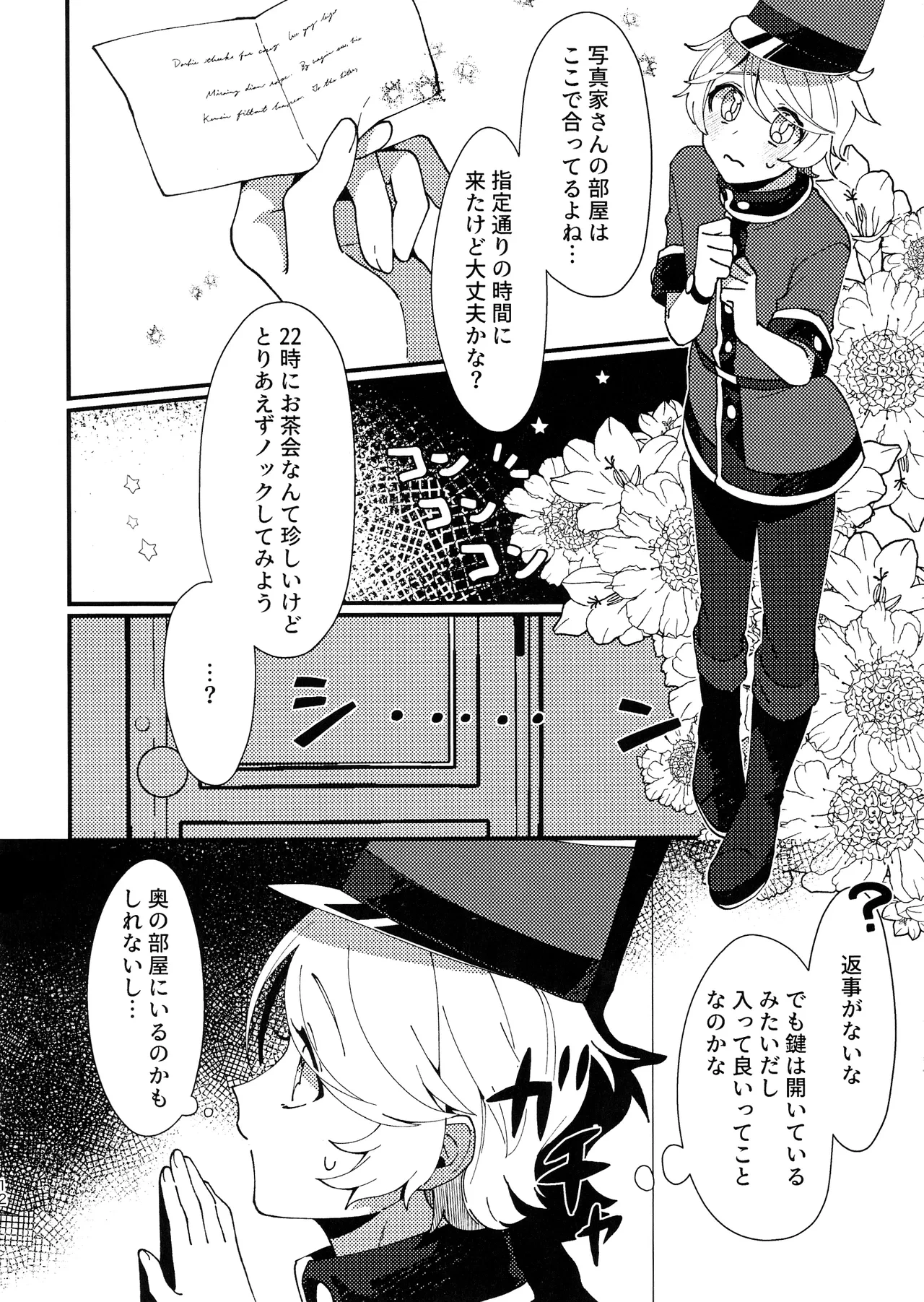 หน้า 11