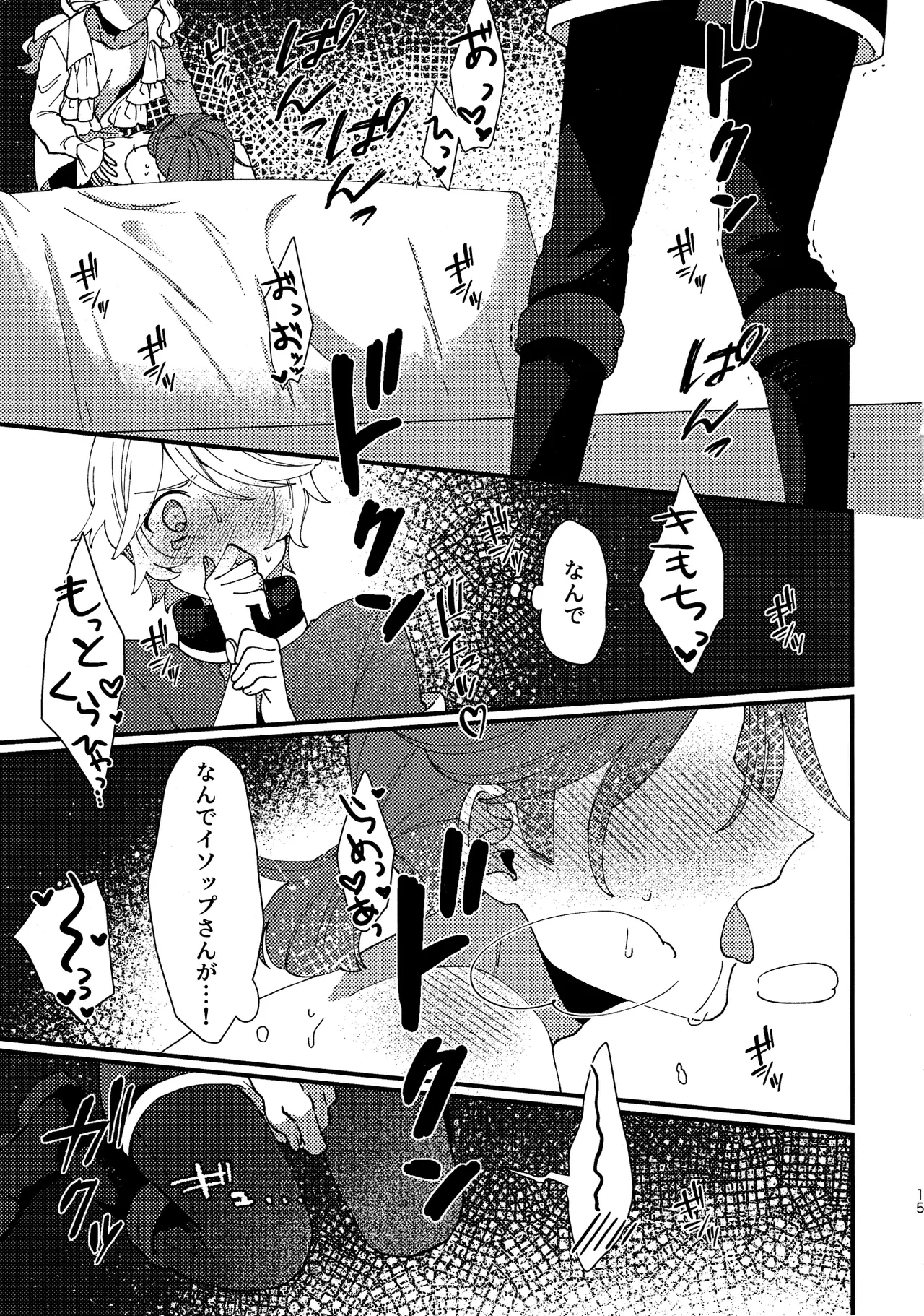 หน้า 14