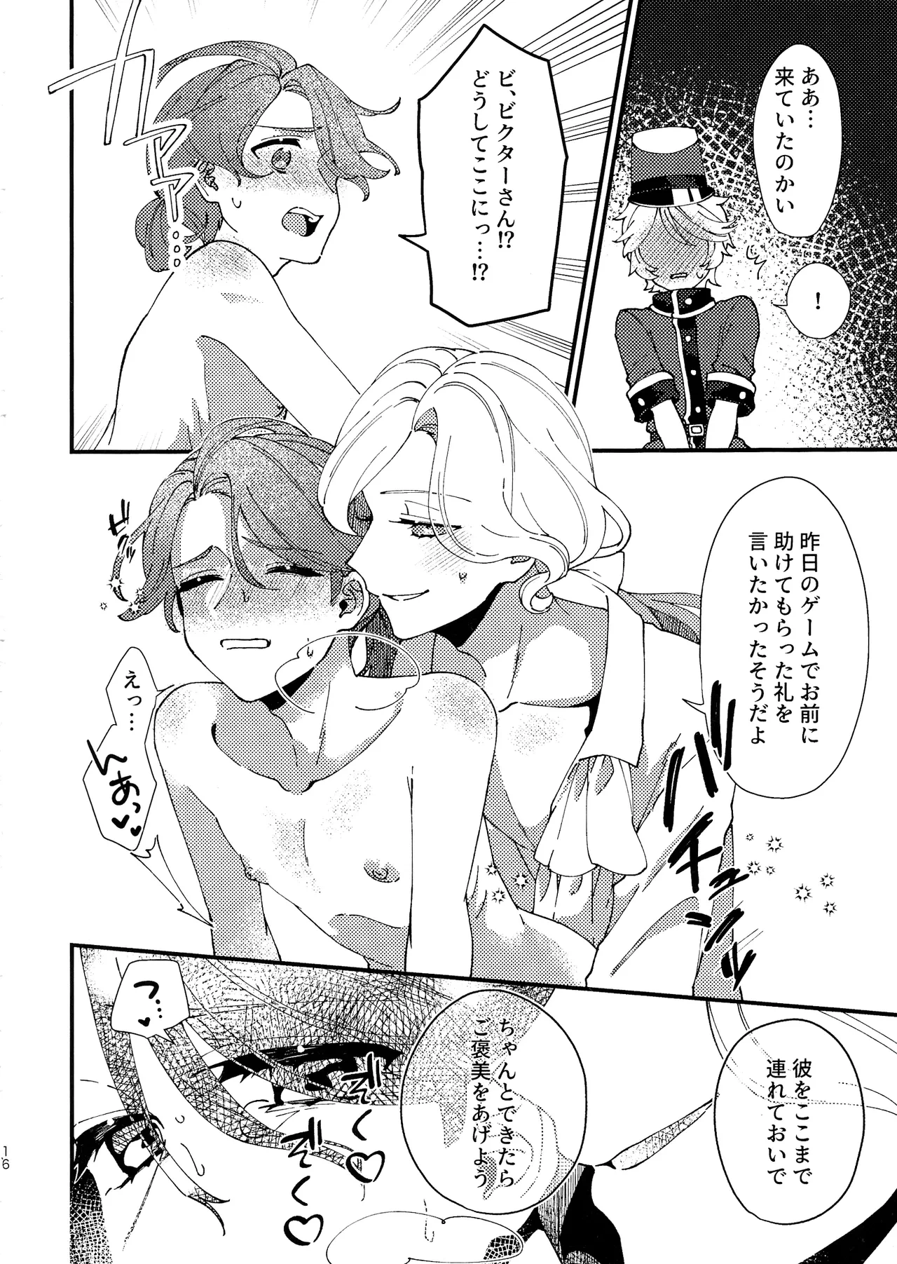 หน้า 15