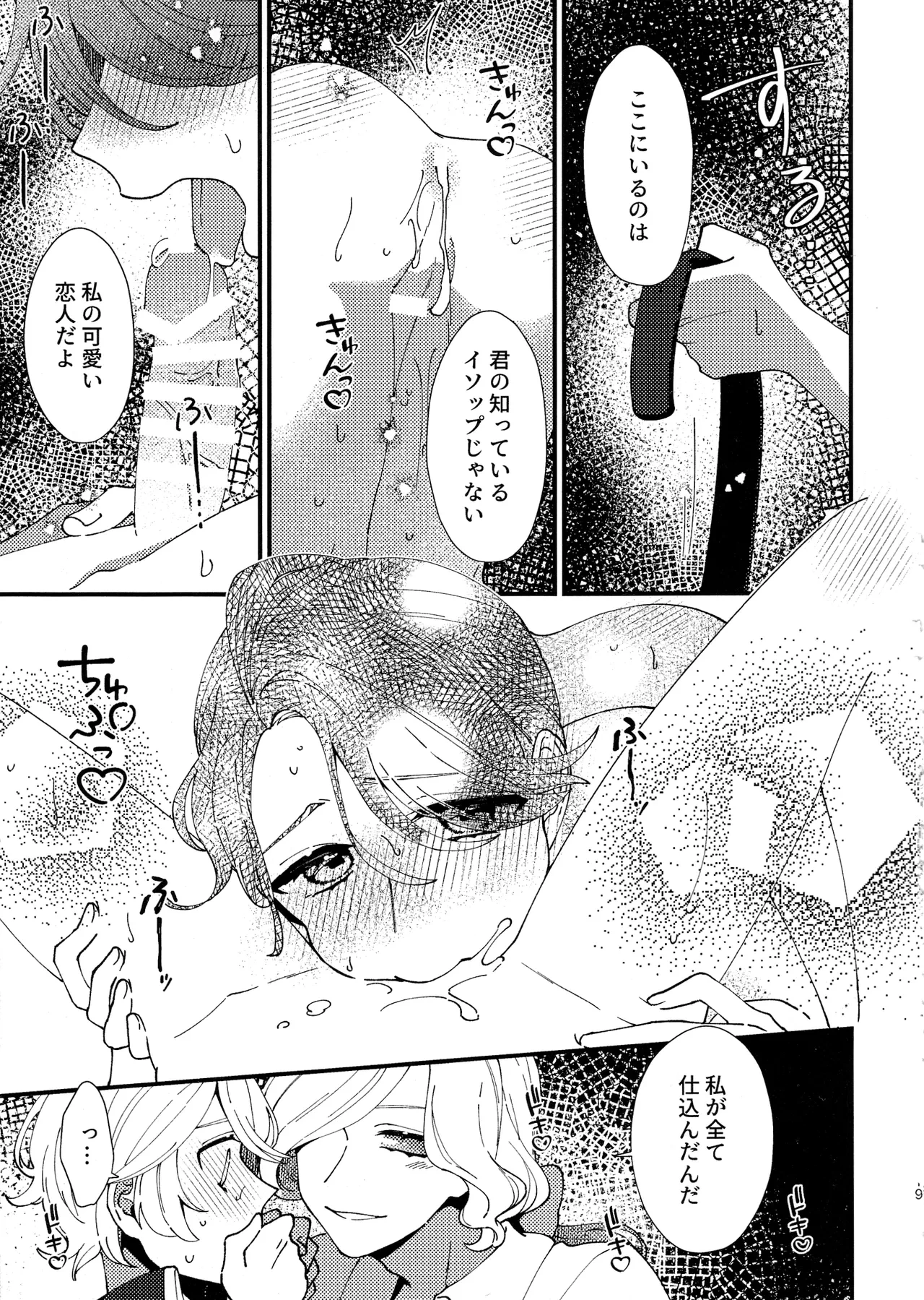 หน้า 18