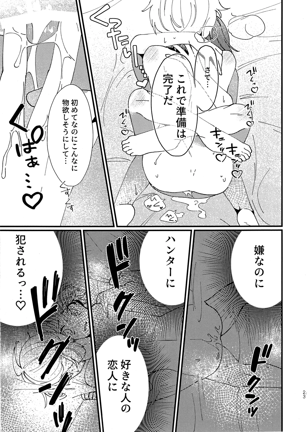 หน้า 22