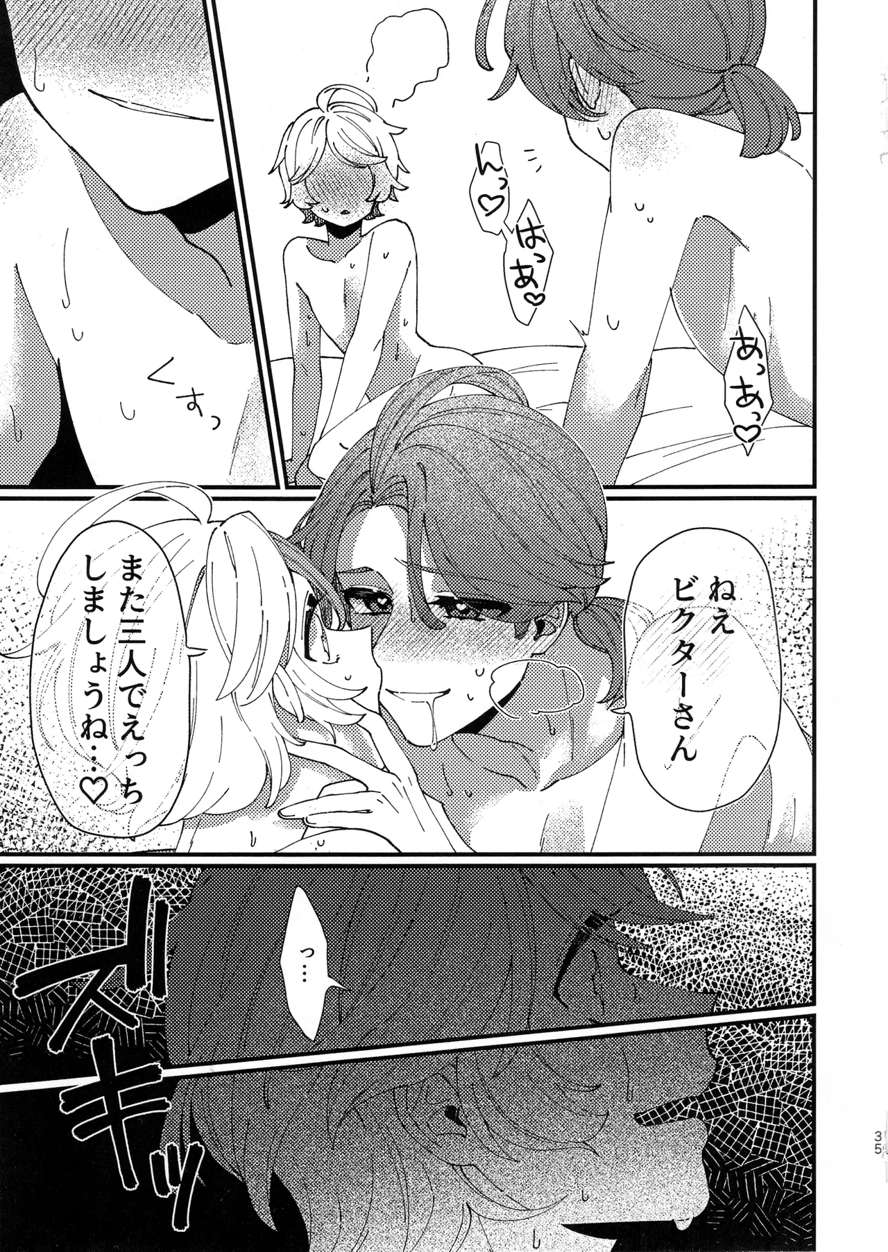 หน้า 33