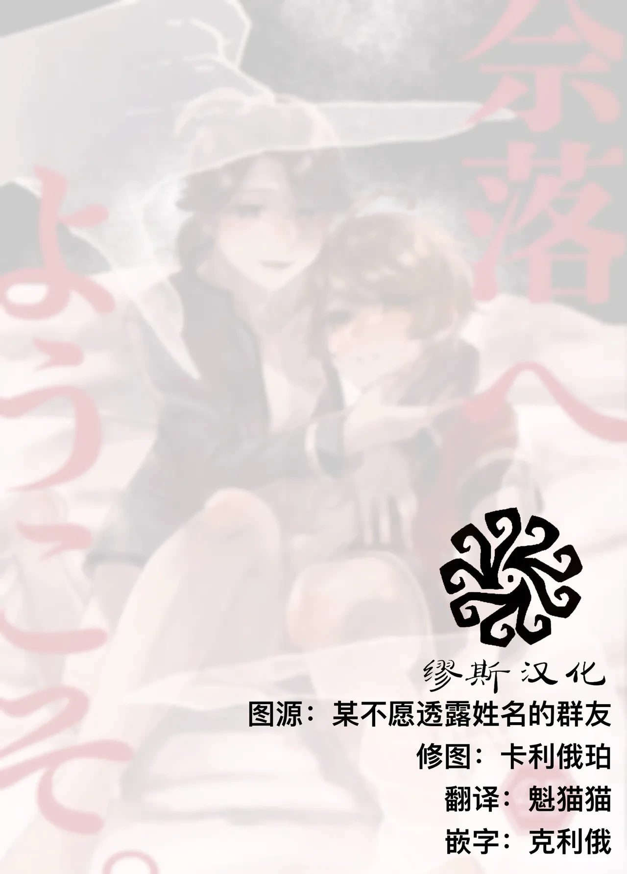 [Wakuwakuzassouland(Zassou)] 欢迎来到地狱。丨Narakueyoukoso (IdentityV)[Chinese]