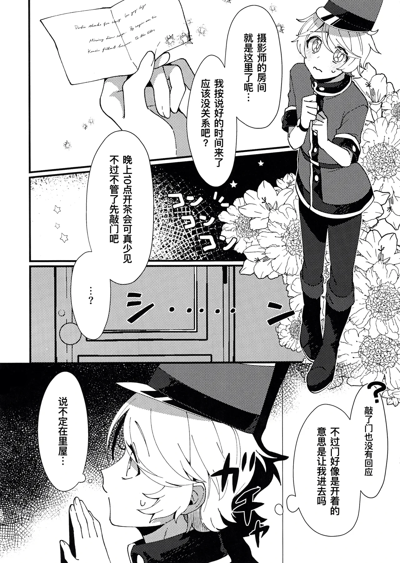 หน้า 12