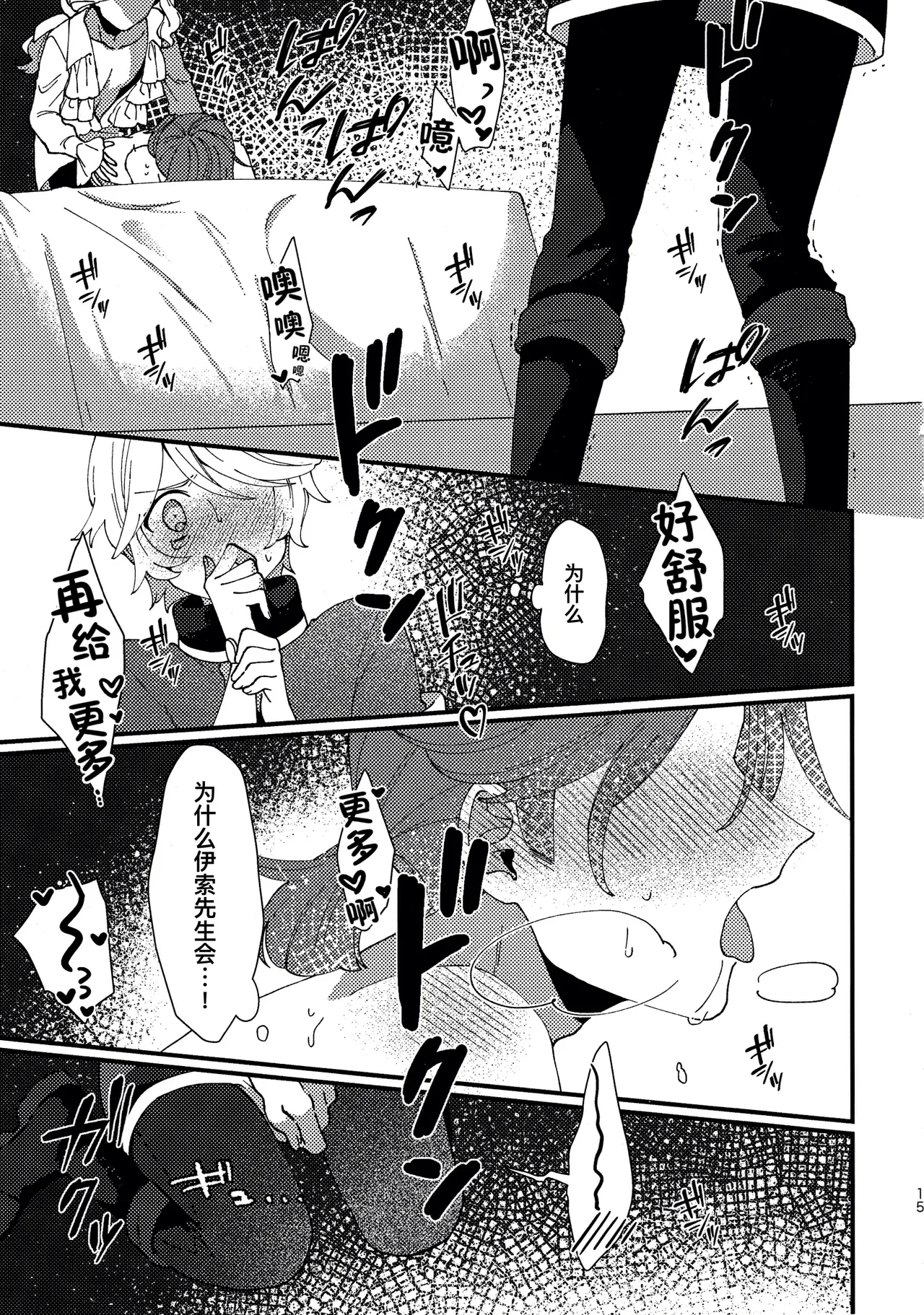 หน้า 15