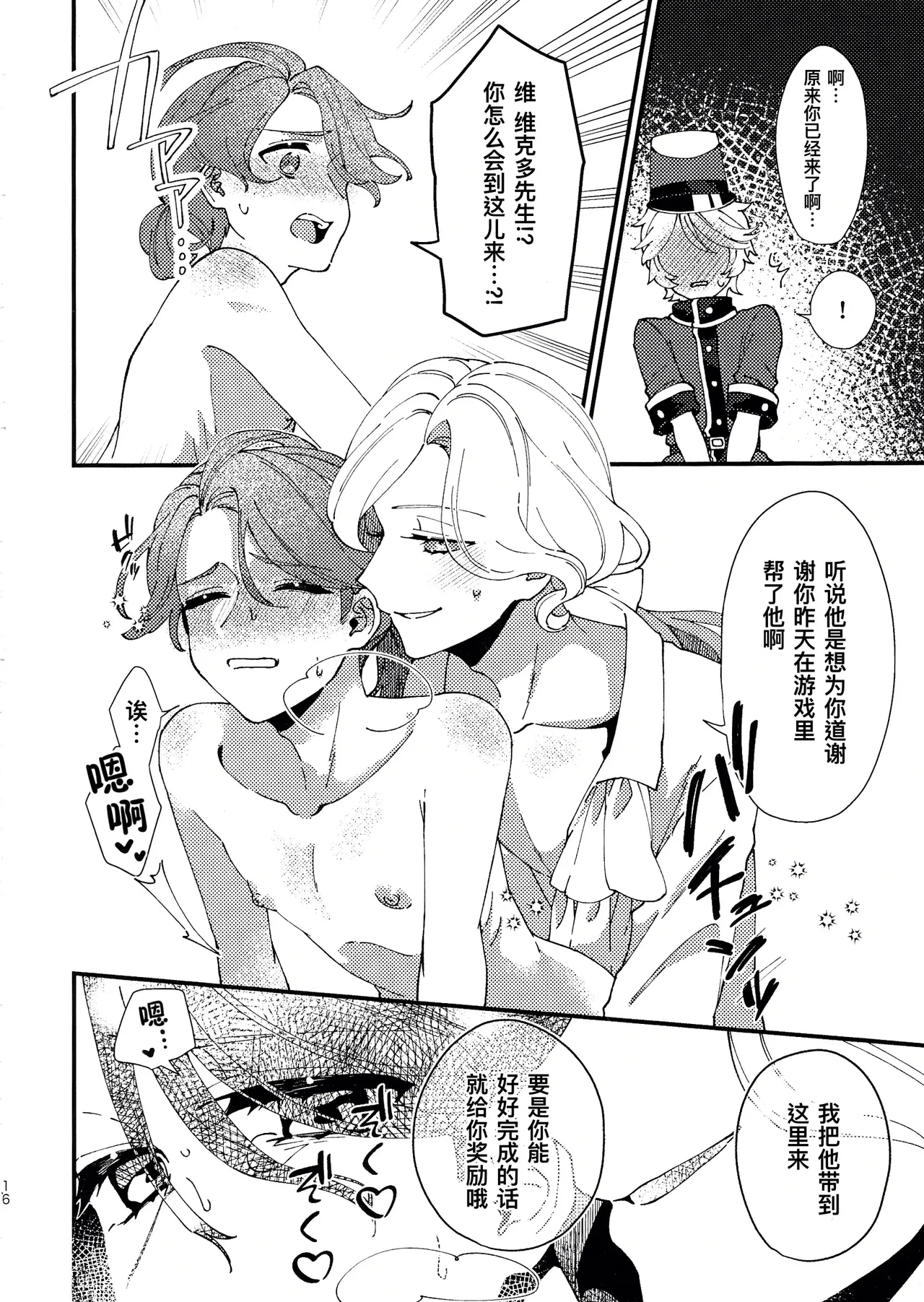 หน้า 16
