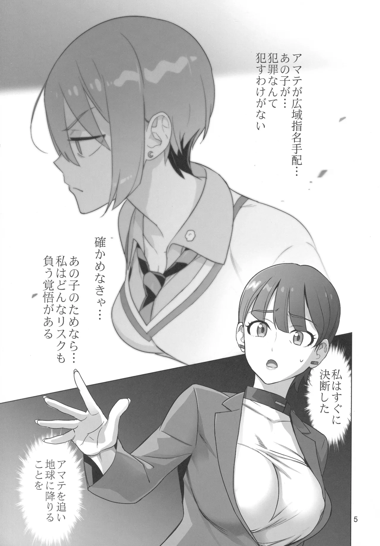 หน้า 4