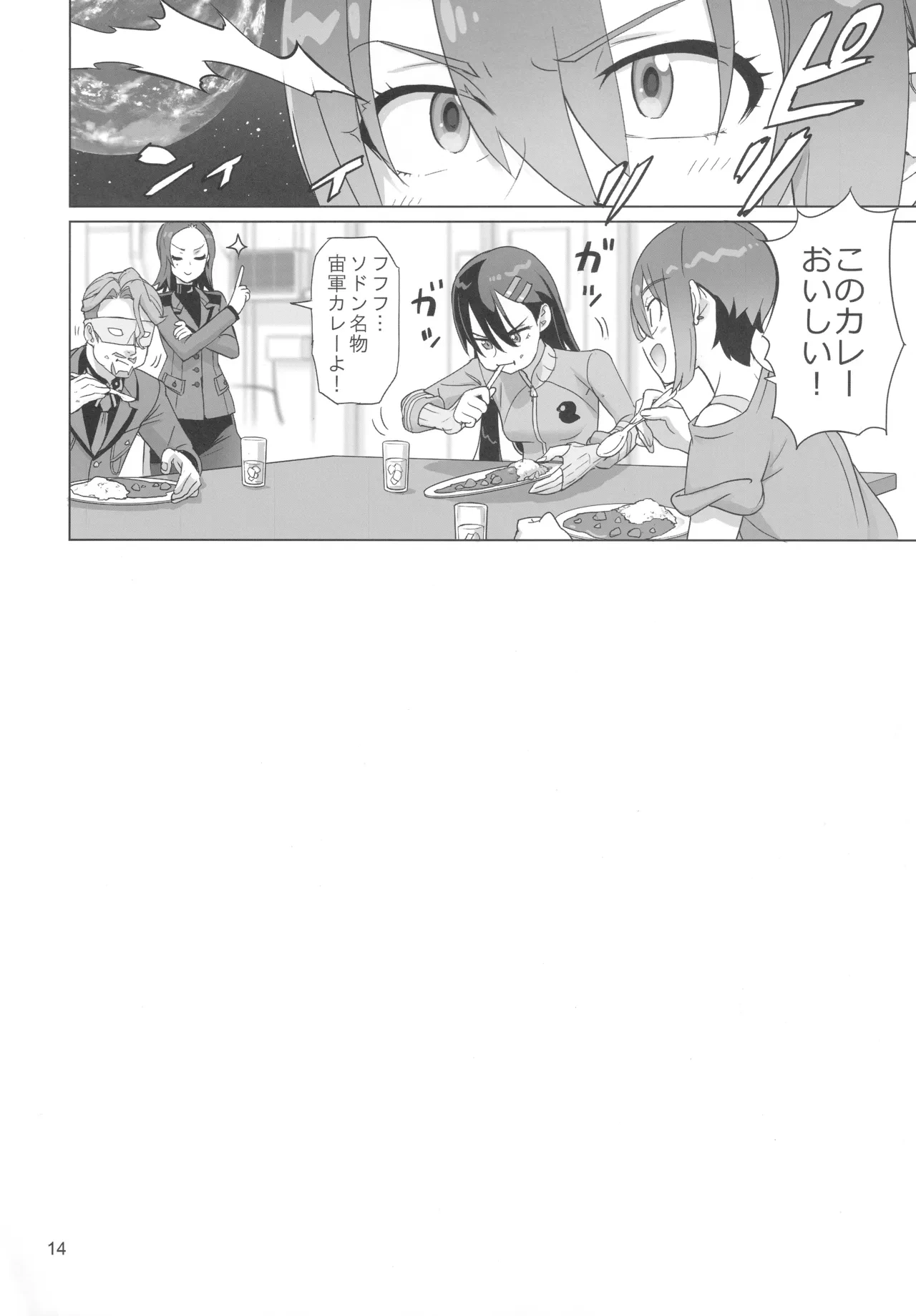 หน้า 13