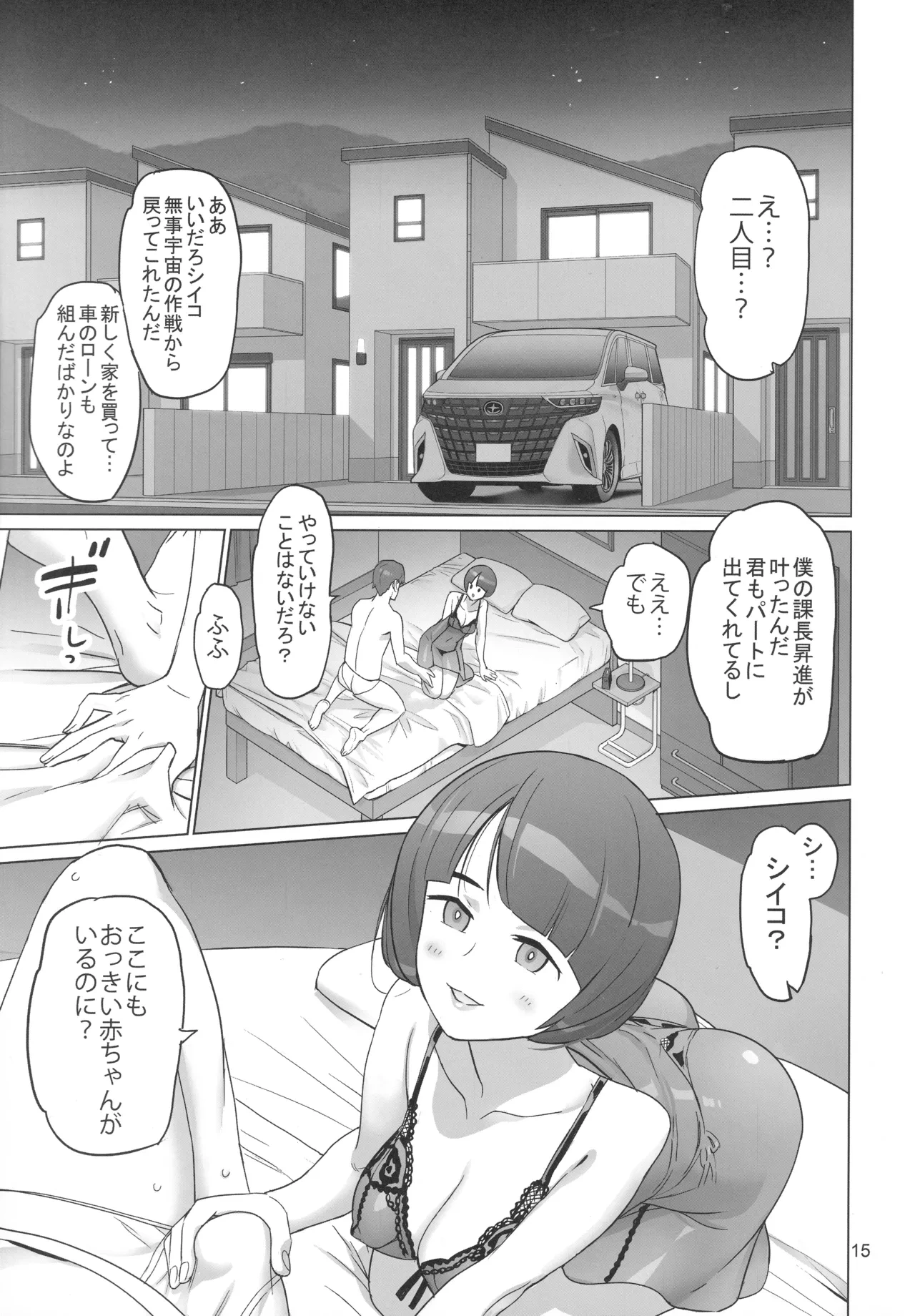 หน้า 14